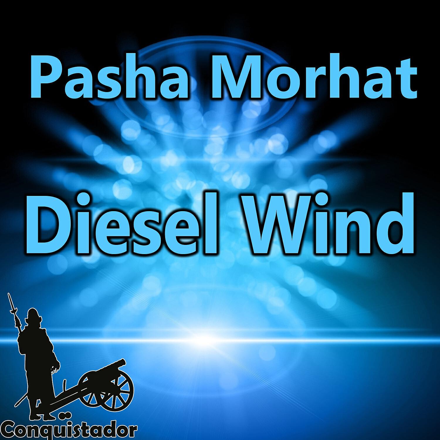 Релиз Diesel Wind