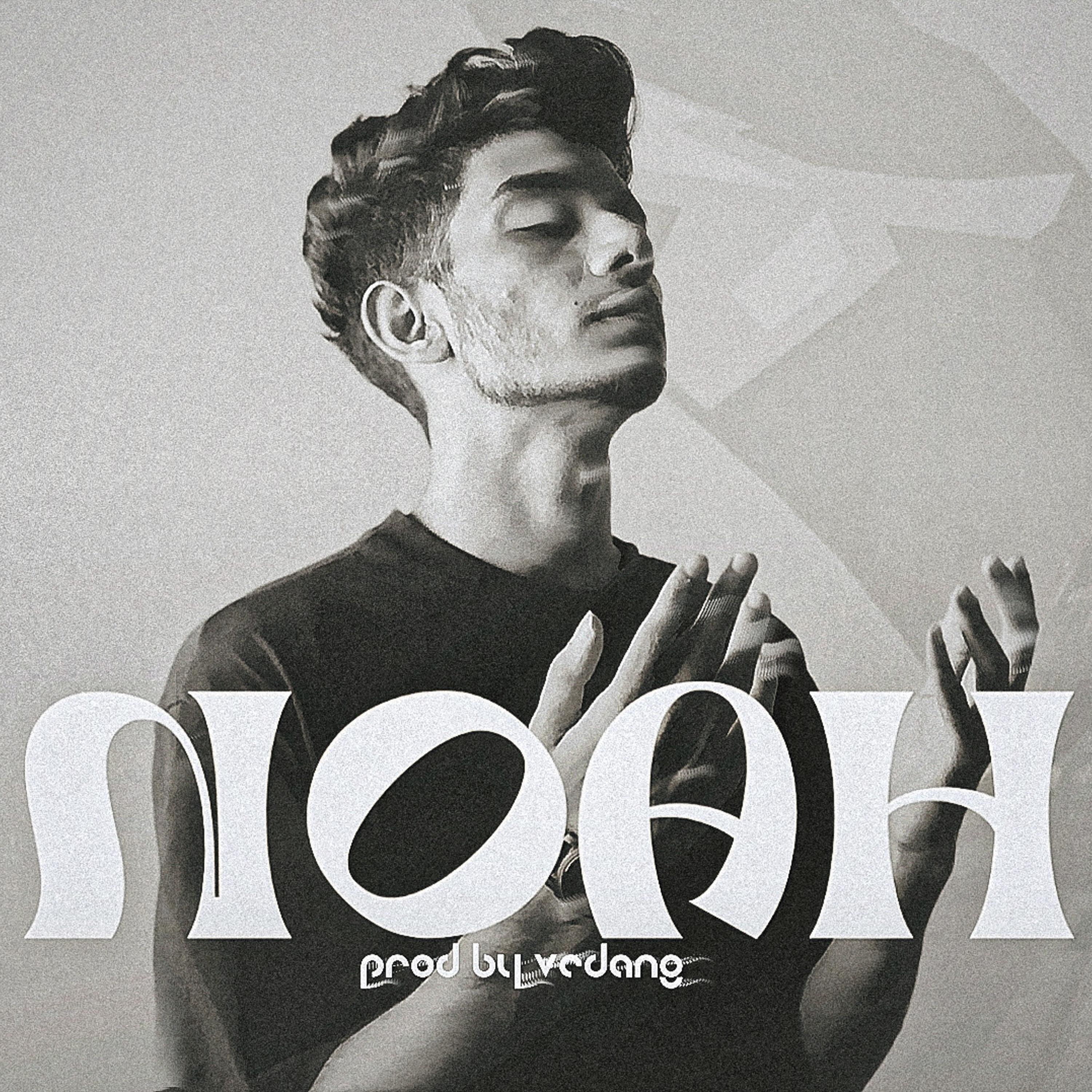 Релиз NOAH