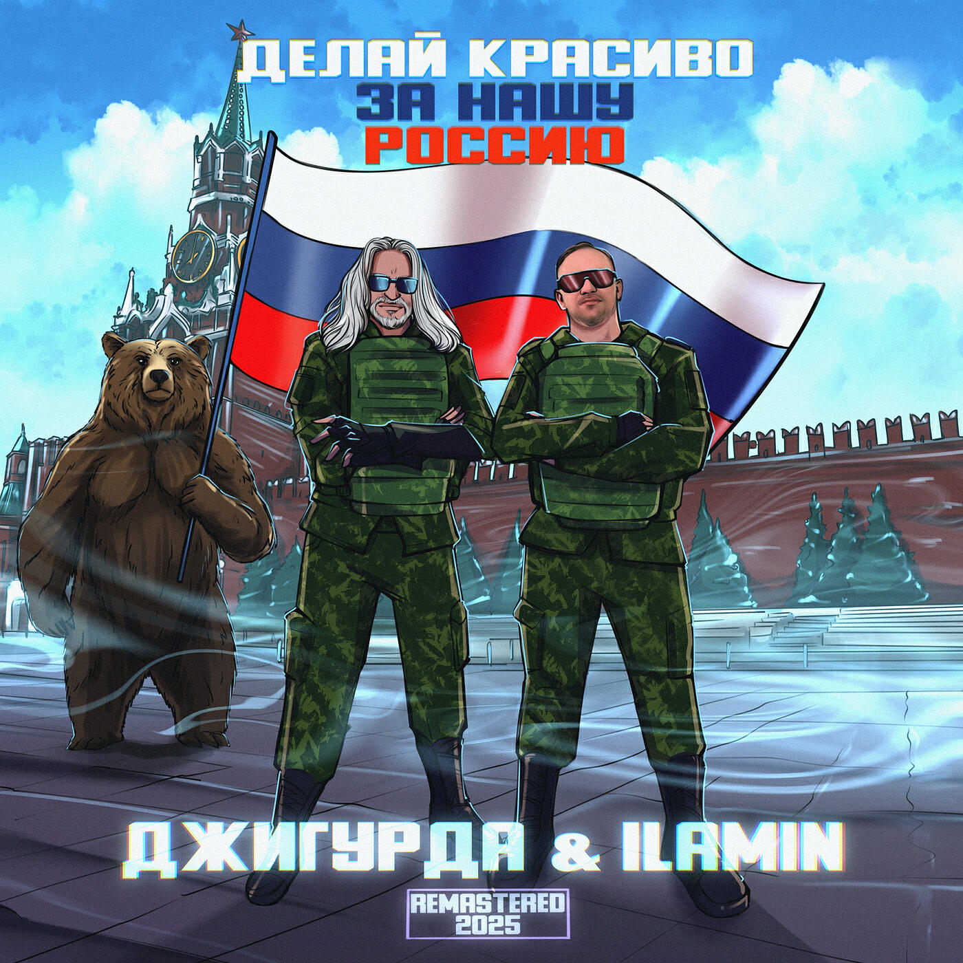 Обложка артиста