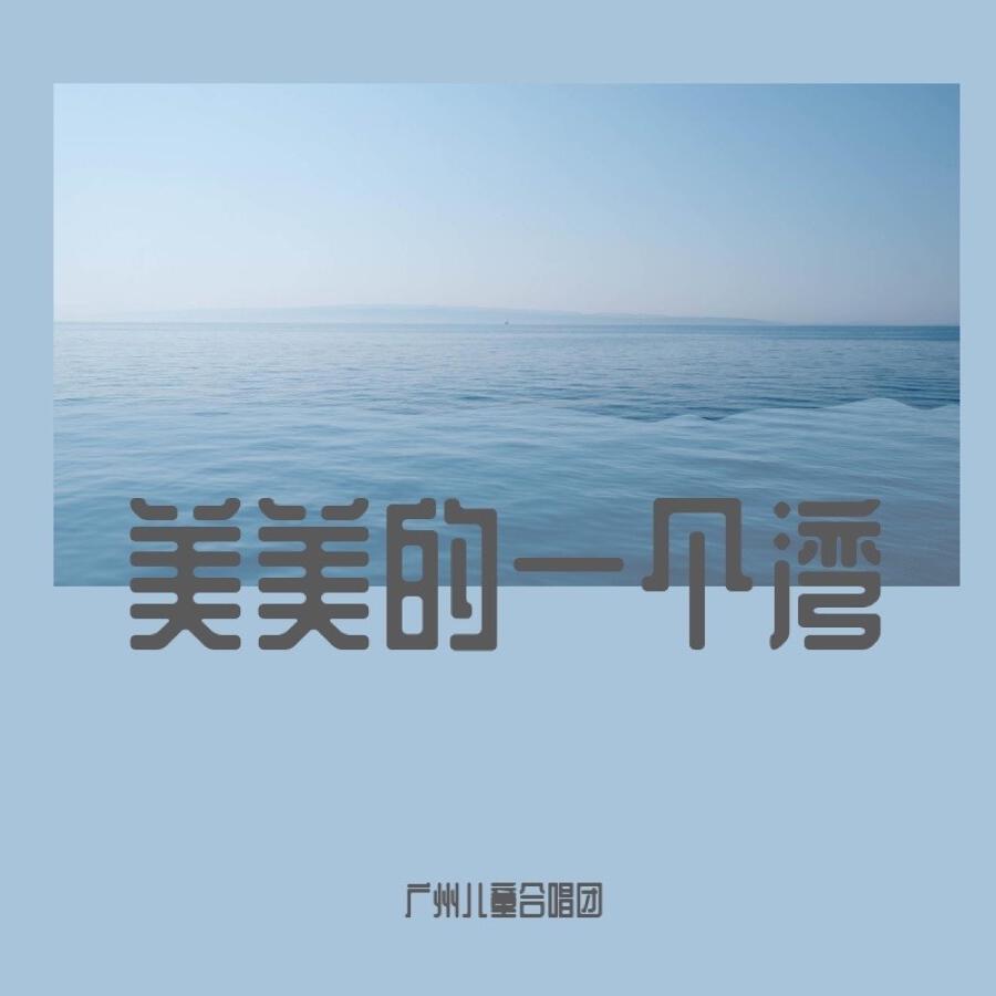 Волна по релизу