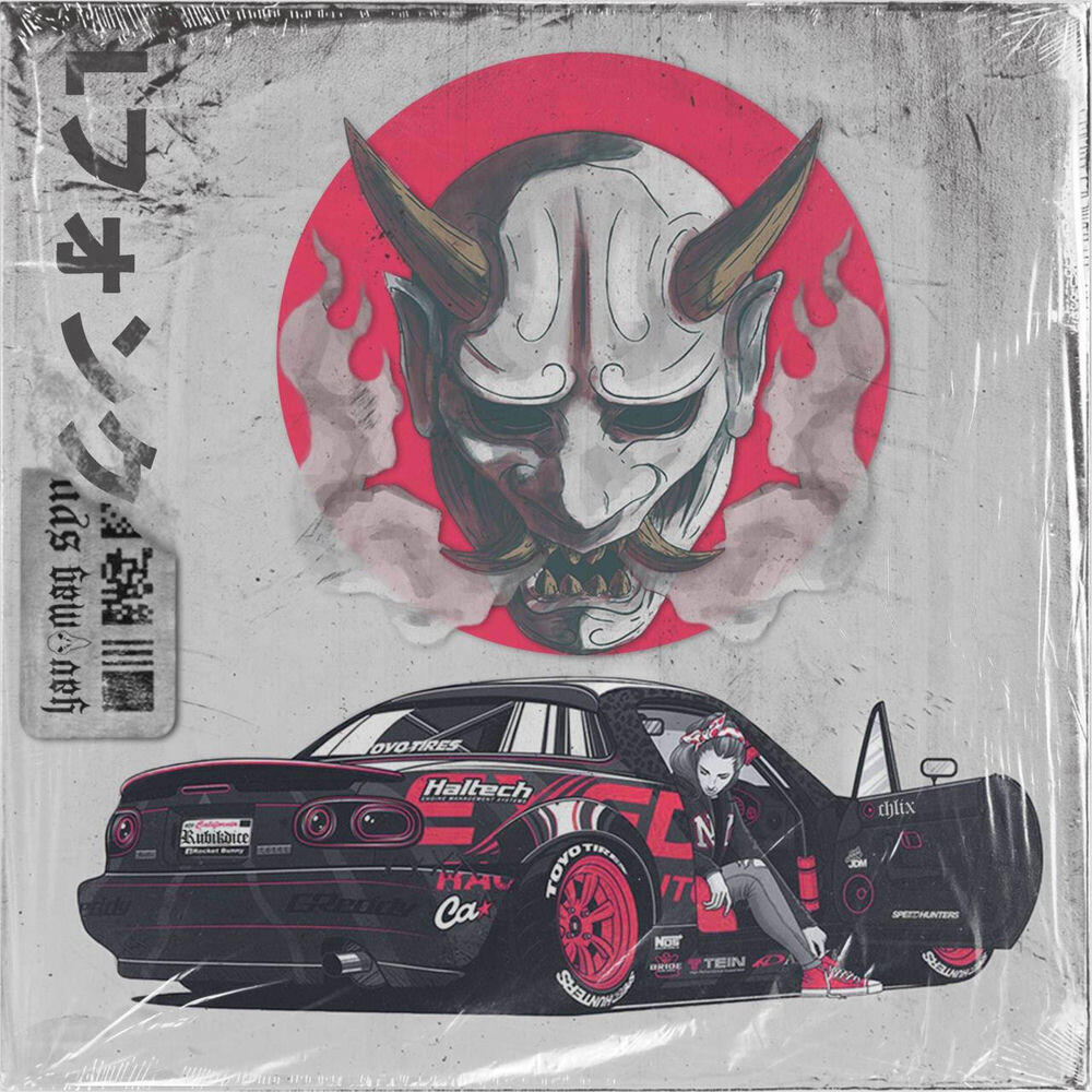 Релиз The Ronin