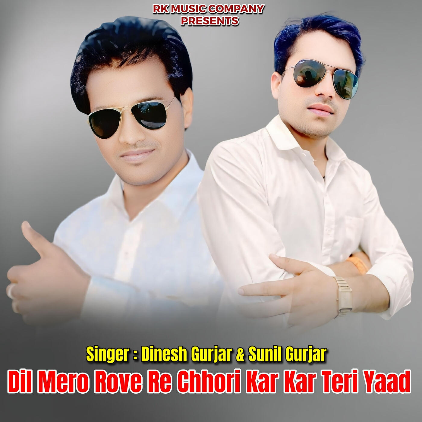 Релиз Dil Mero Rove Re Chhori Kar Kar Teri Yaad
