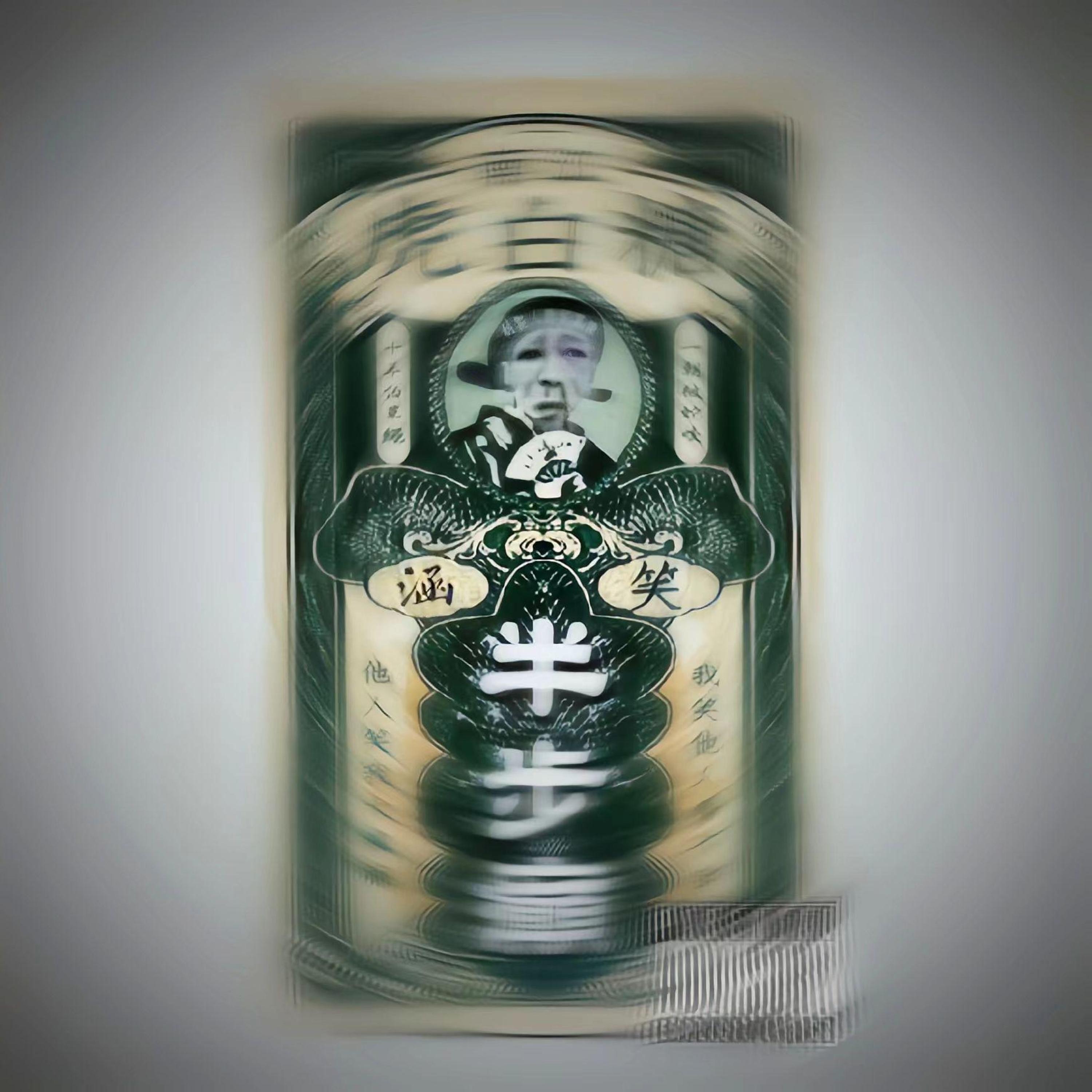 Релиз 涵笑半步颠