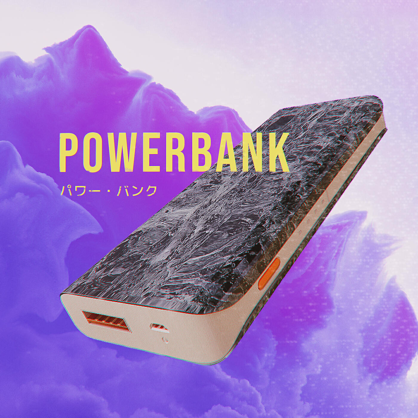Релиз Powerbank