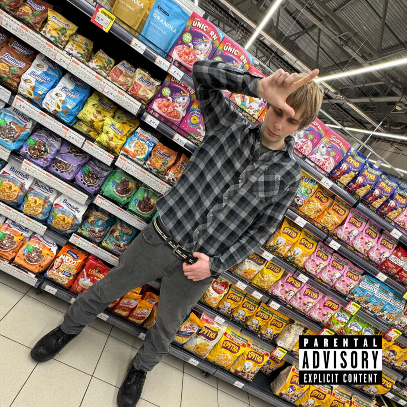 Релиз L Flow