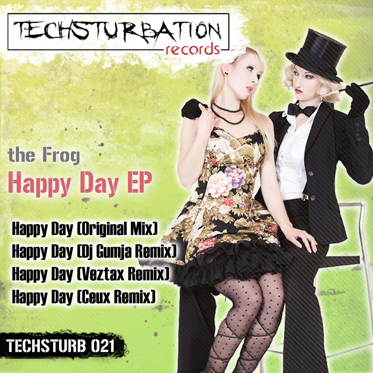 Трек Happy Day (Ceux Remix)