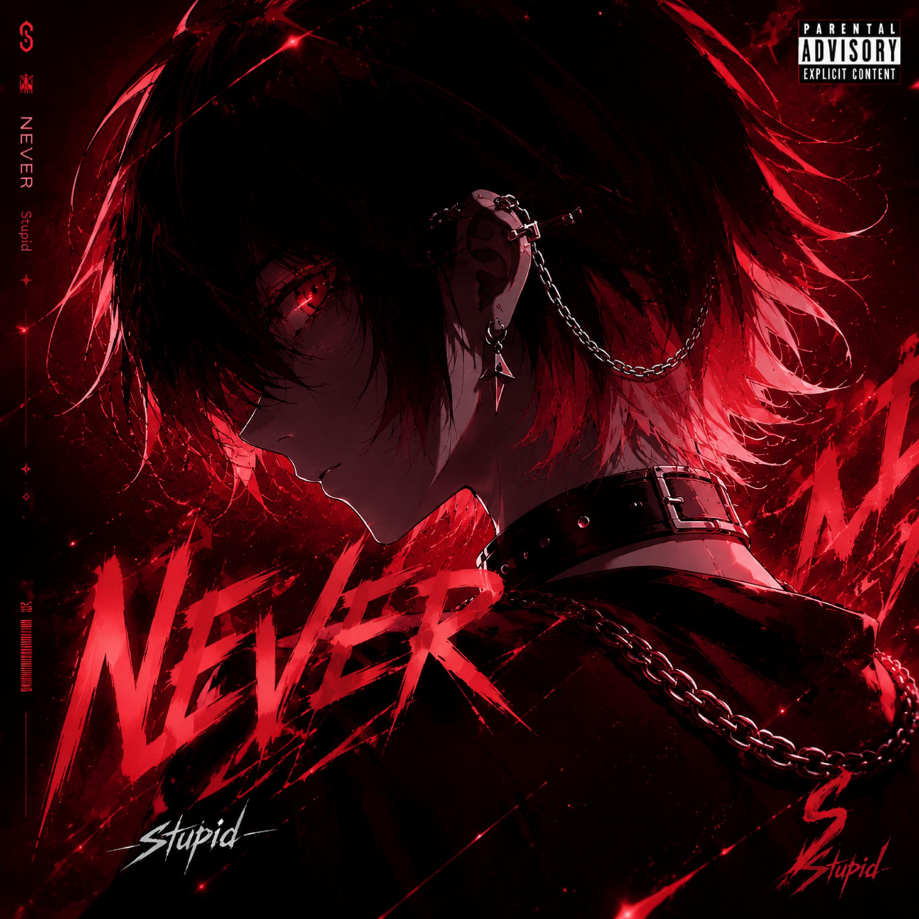 Релиз Never