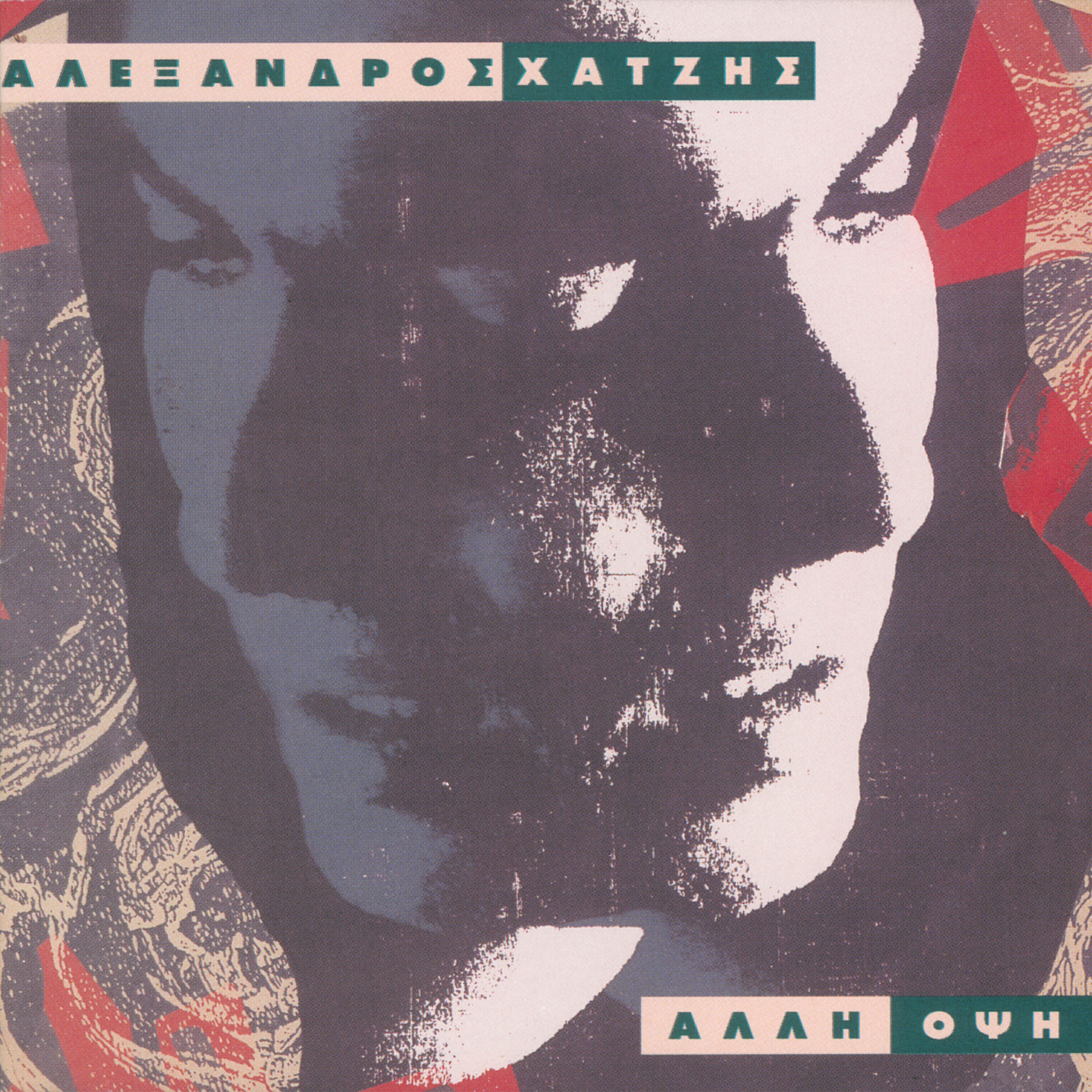Релиз Alli Opsi