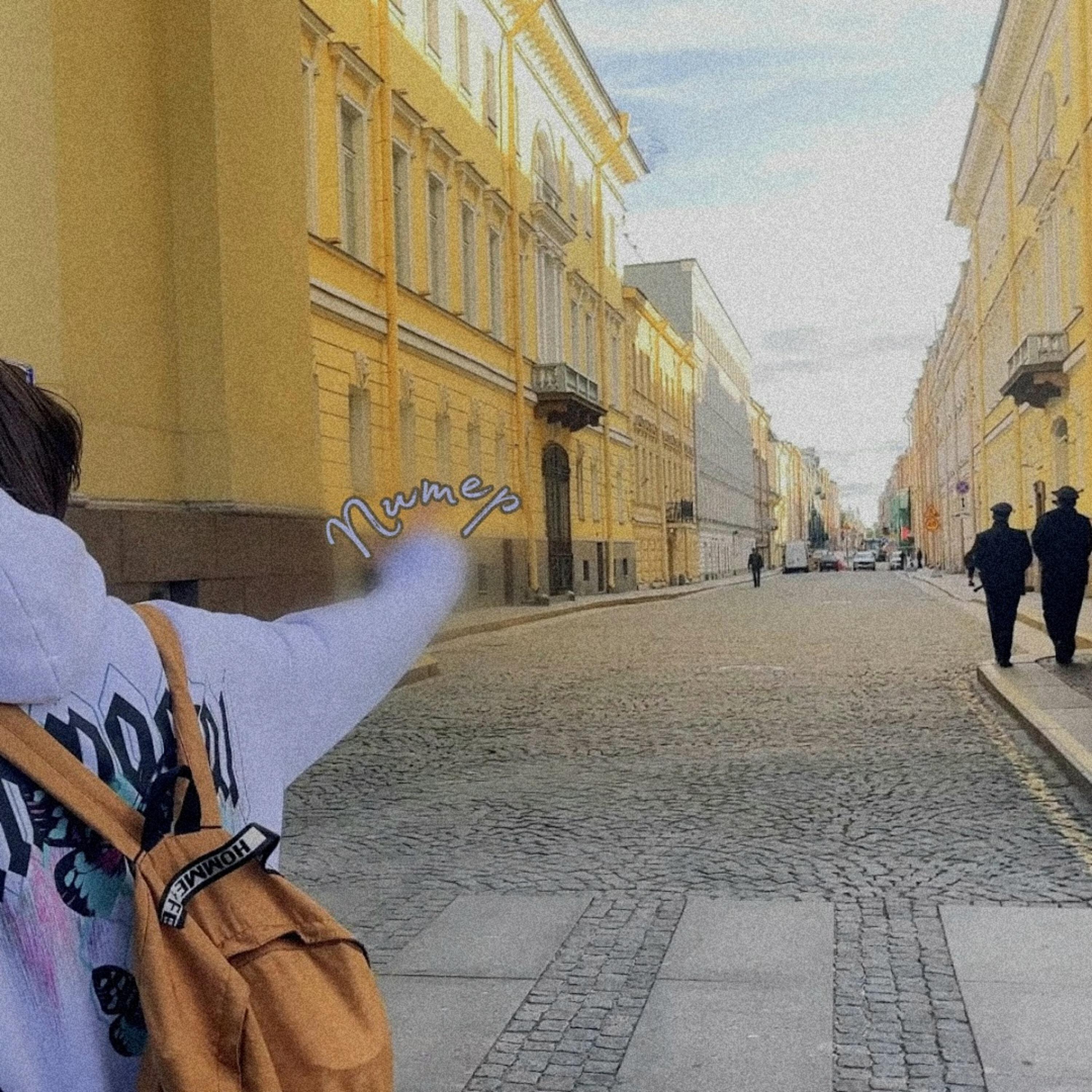 Релиз Питер