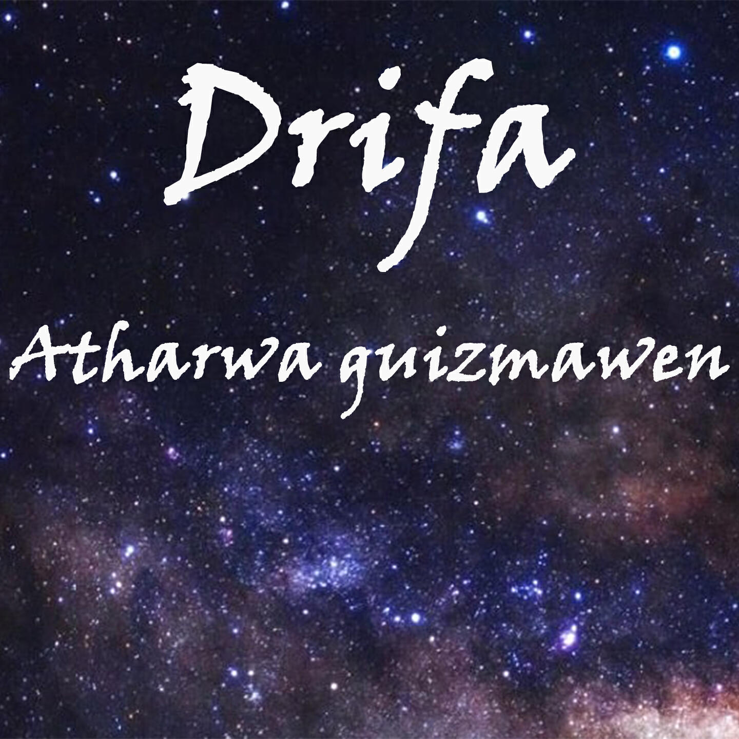 Релиз Atharwa guizmawen