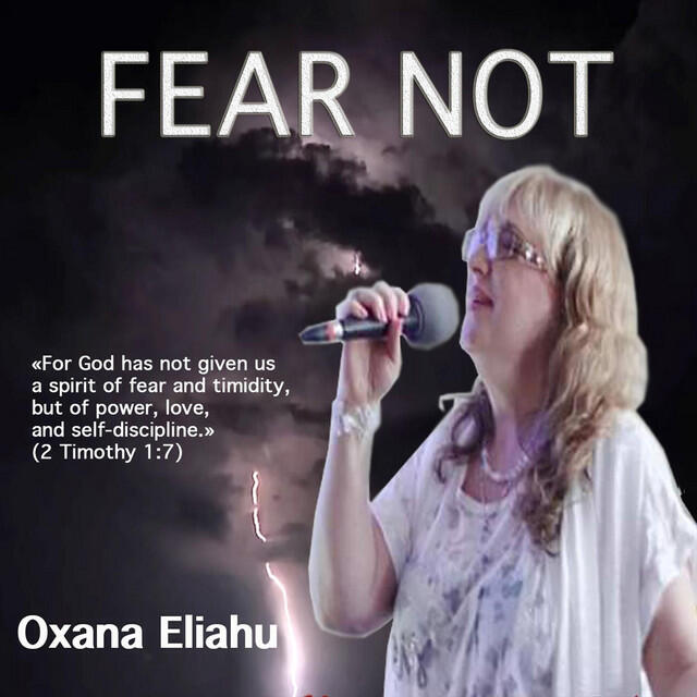 Релиз Fear Not