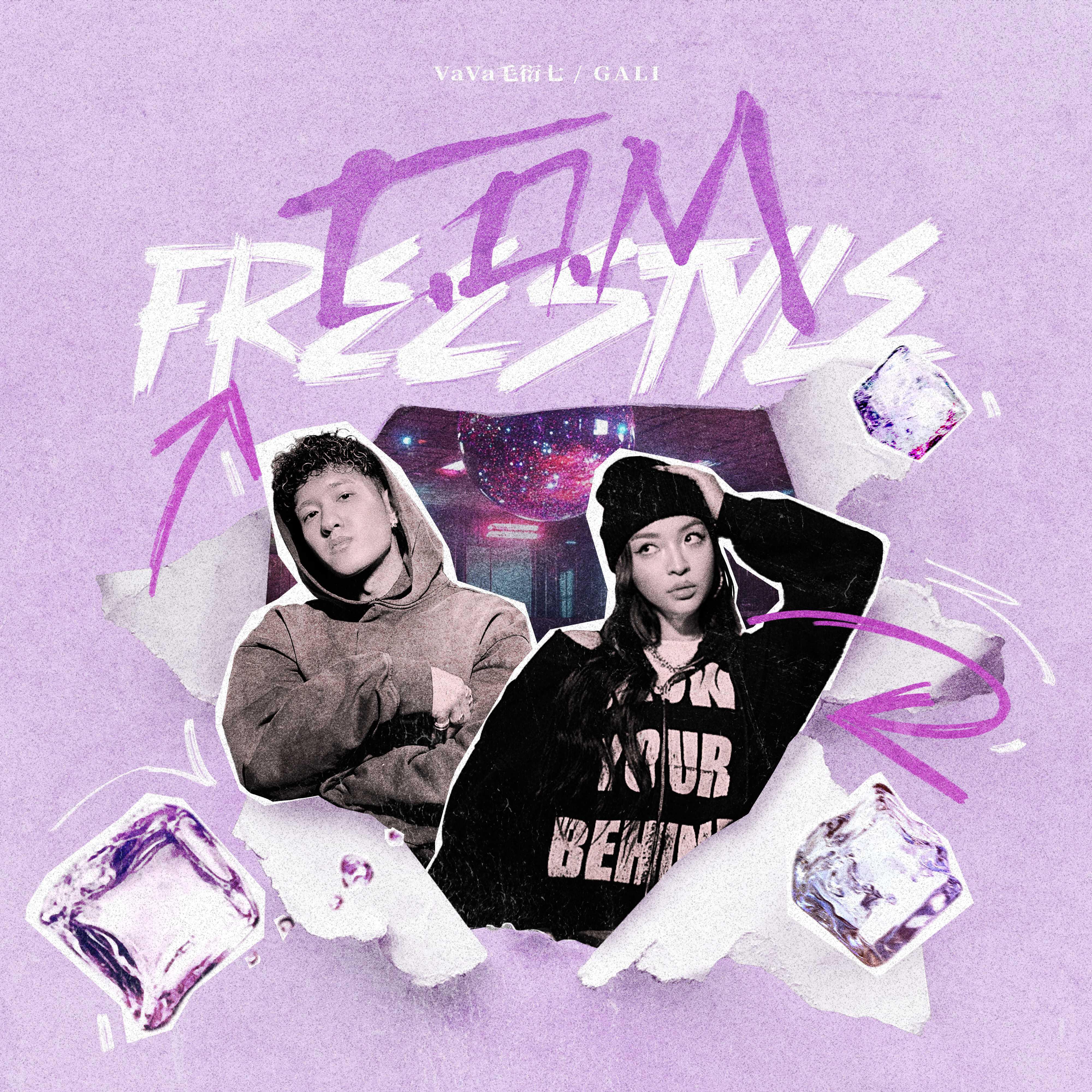 Релиз C.O.M Freestyle (feat.GALI)