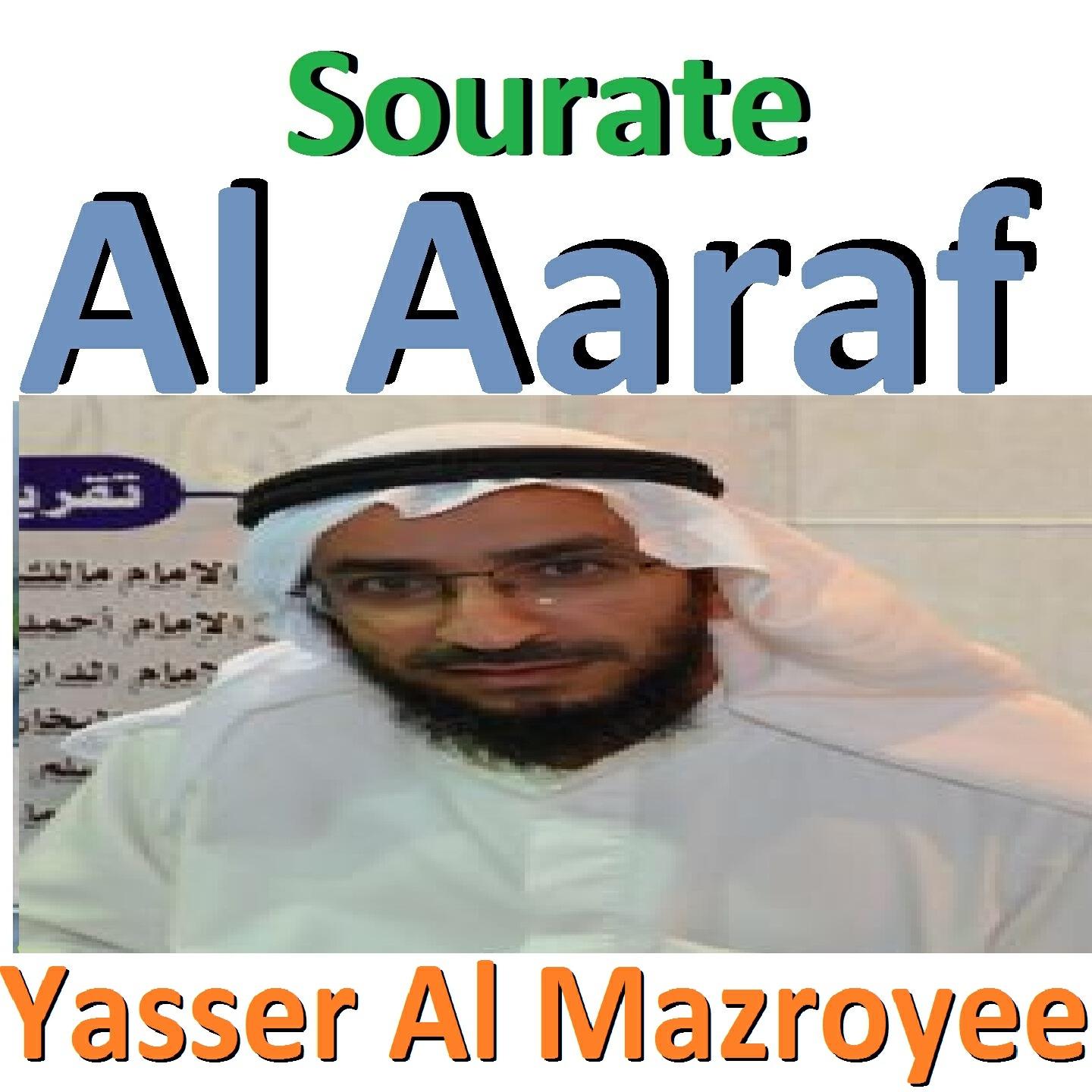 Релиз Sourate Al Aaraf