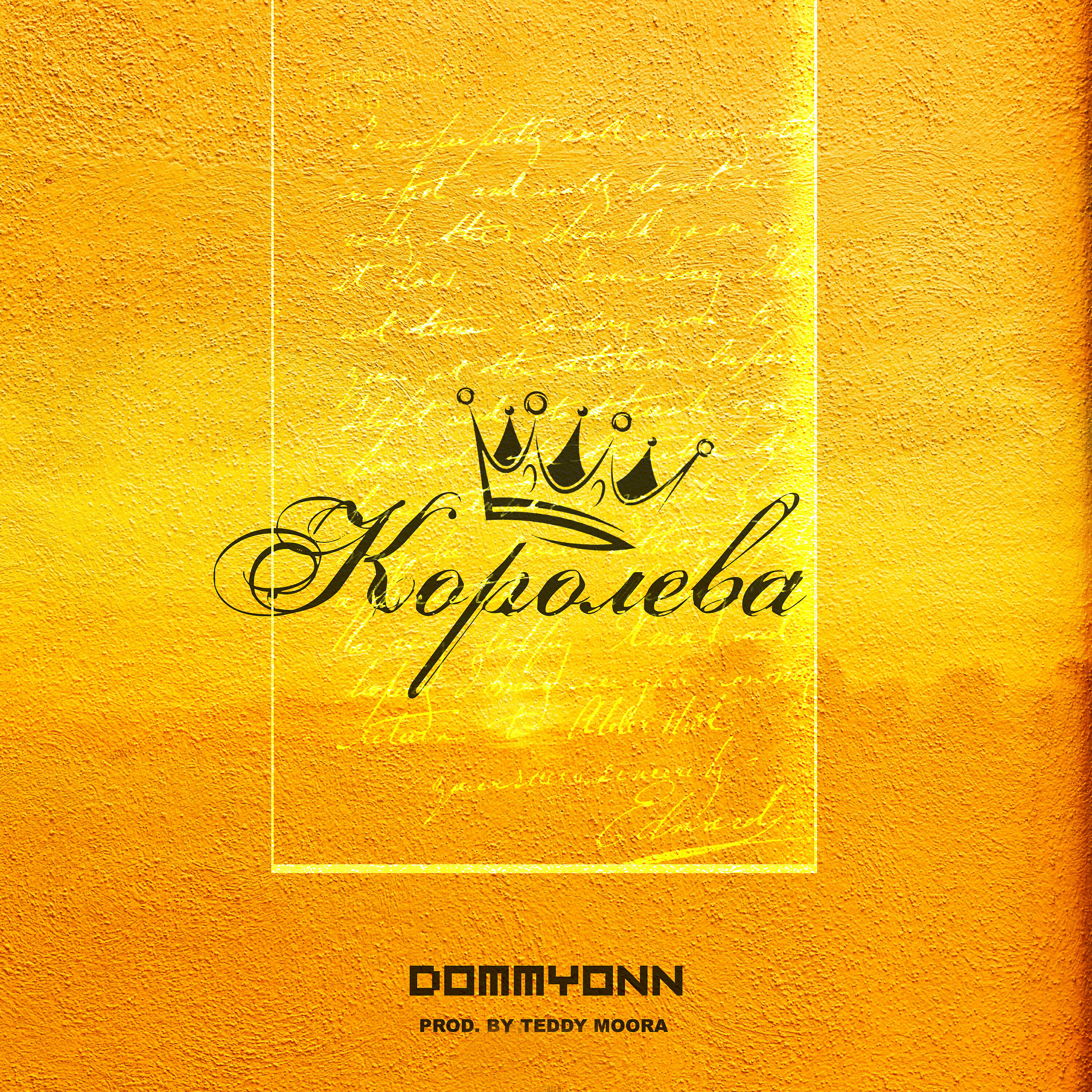 Релиз Королева