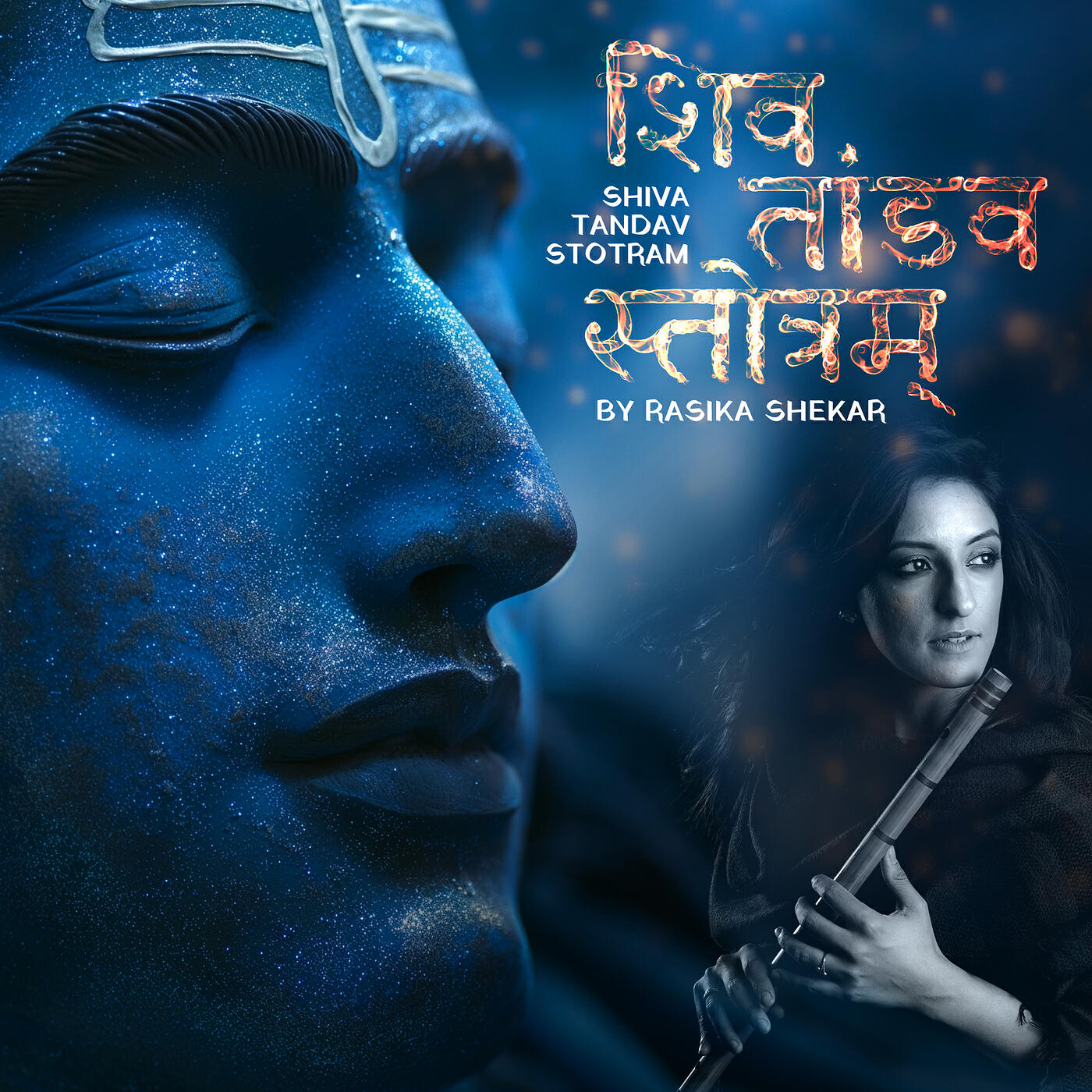Релиз Shiva Tandav Stotram