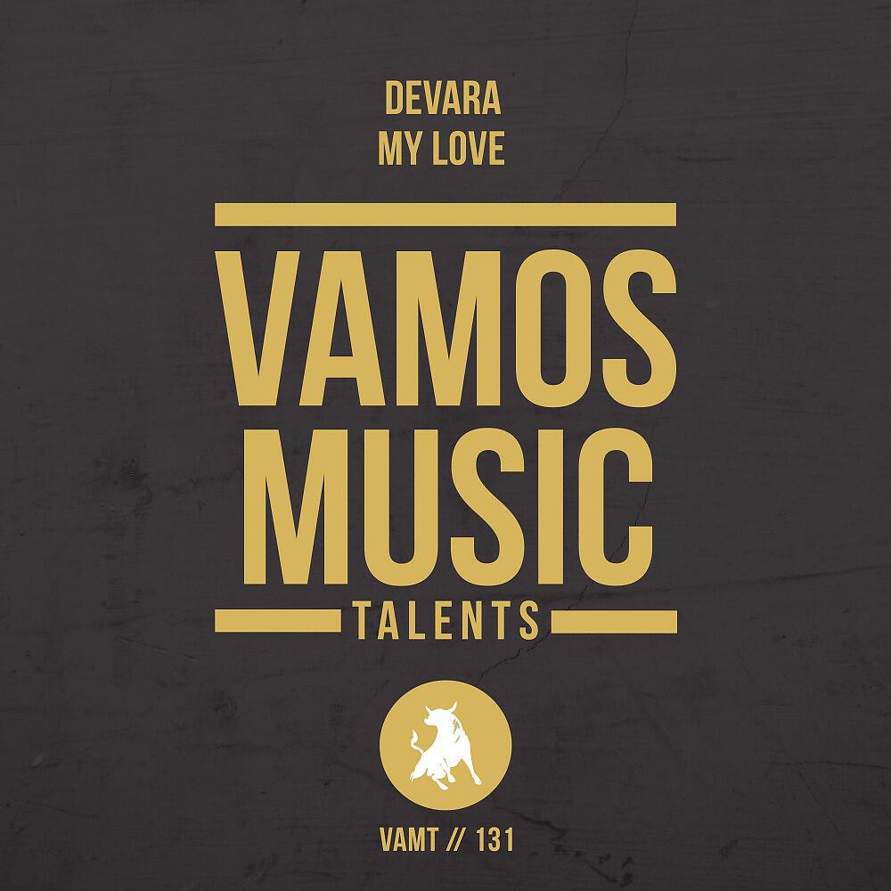 Релиз My Love