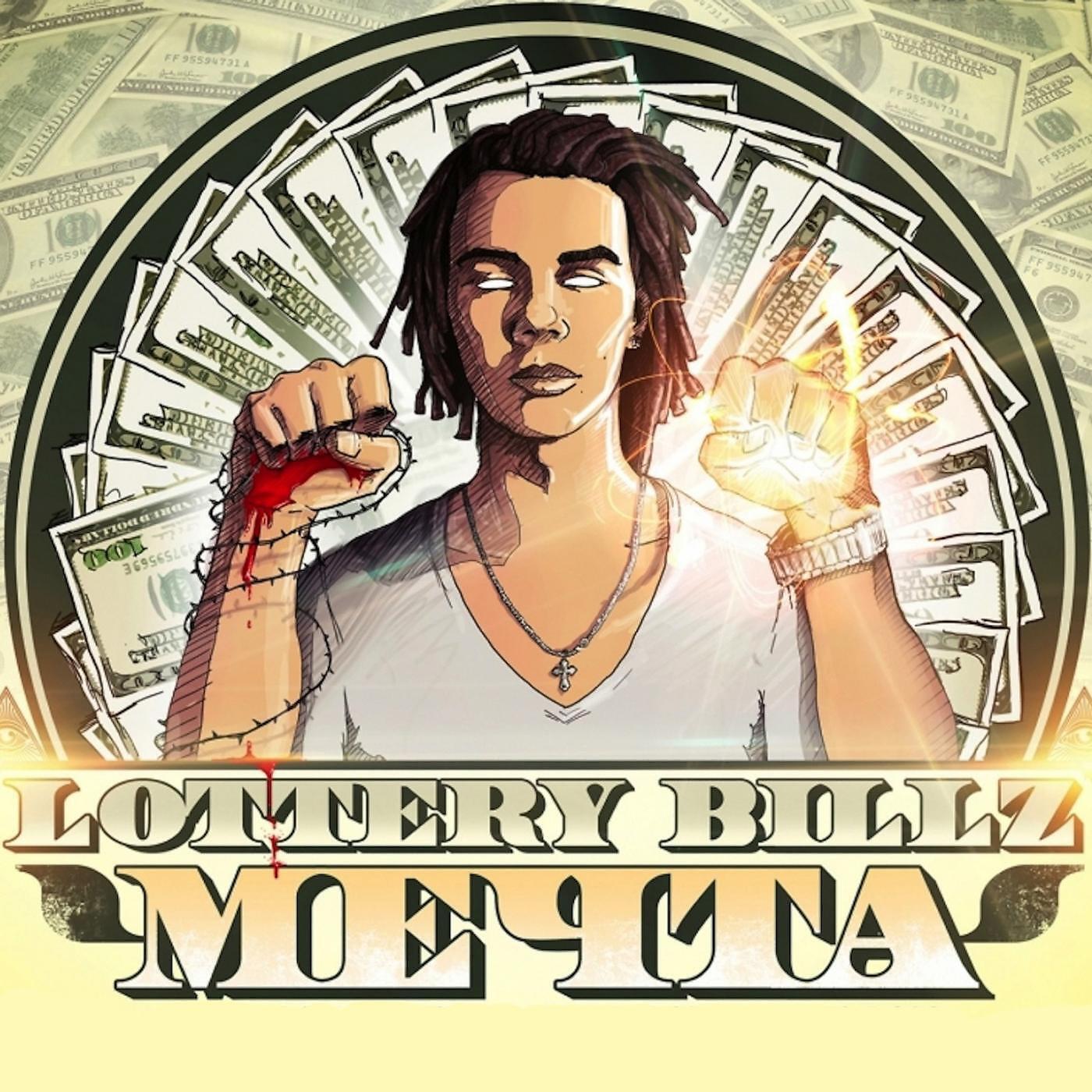 Релиз Мечта