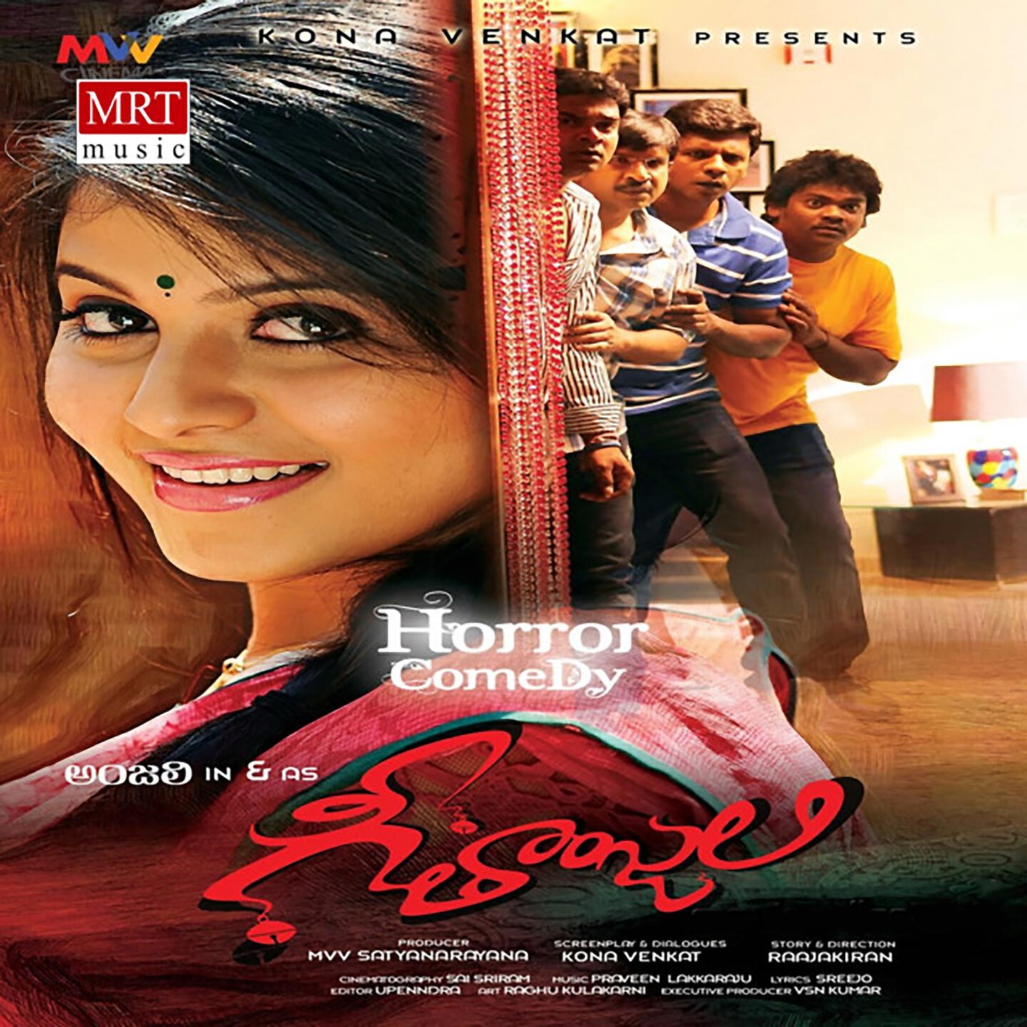 Скачать песню Rahul, Pranavi, Magharaj - Raghuvamsha Sudha бесплатно в MP3 для Android и iOS