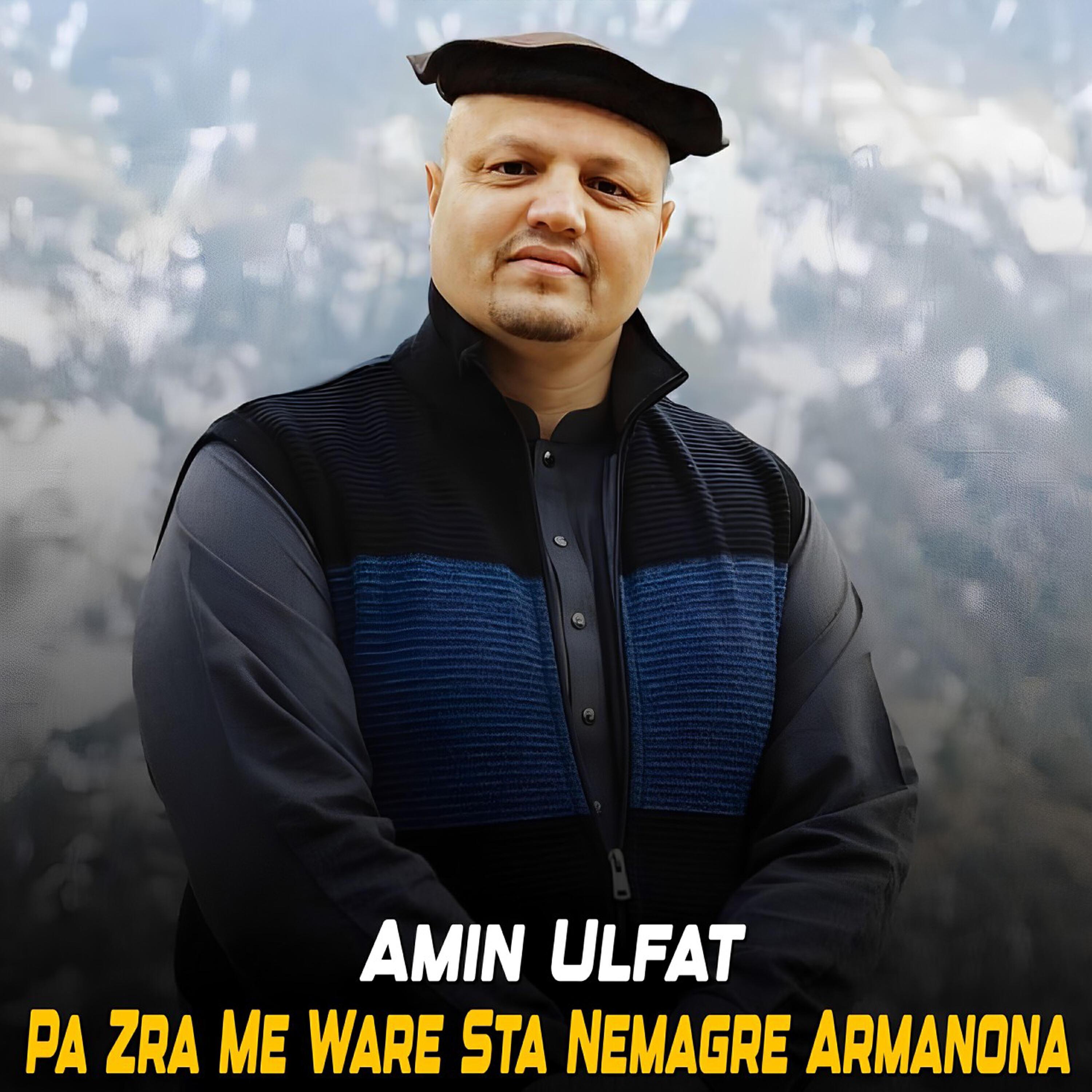 Amin Ulfat