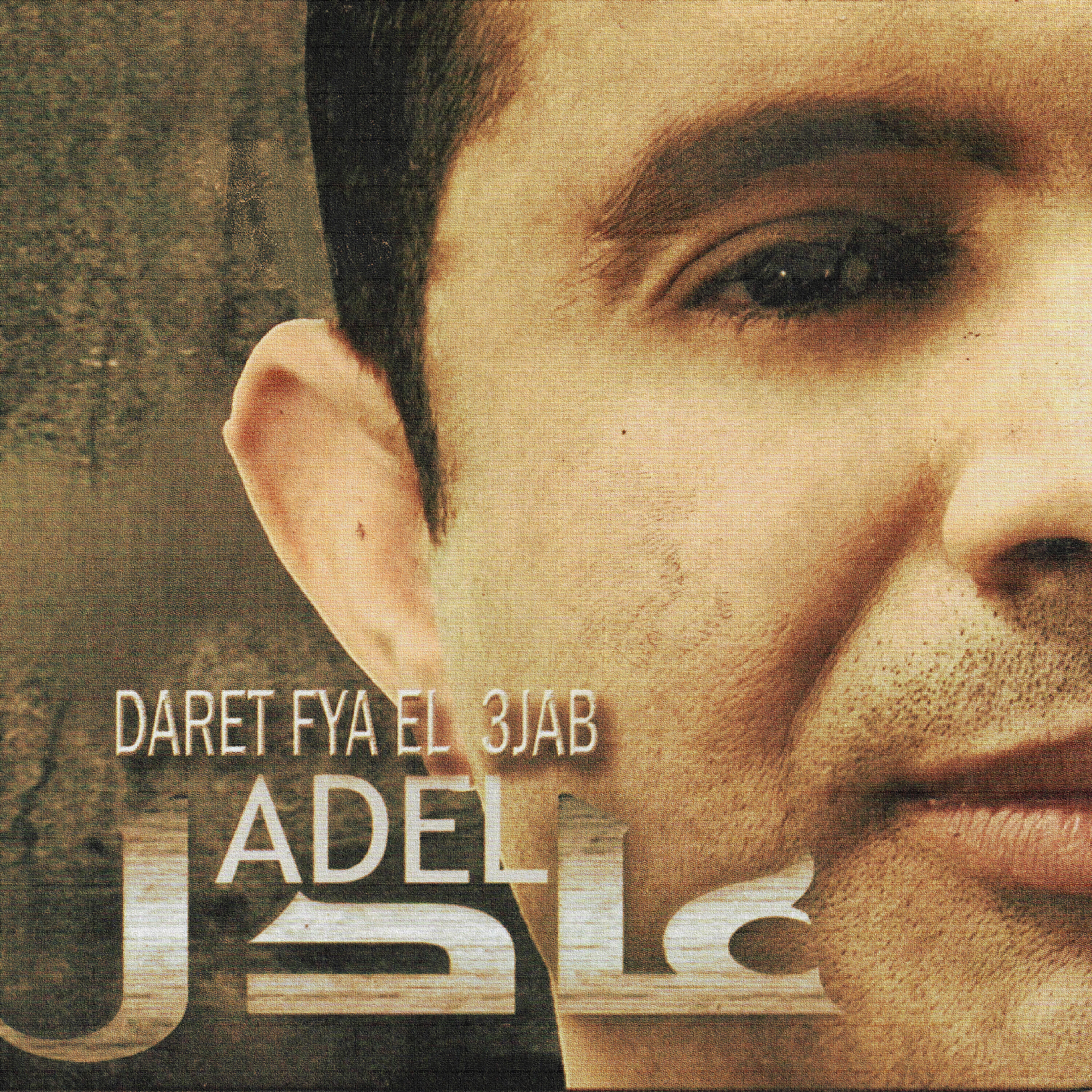 Релиз Daret fya el 3jab