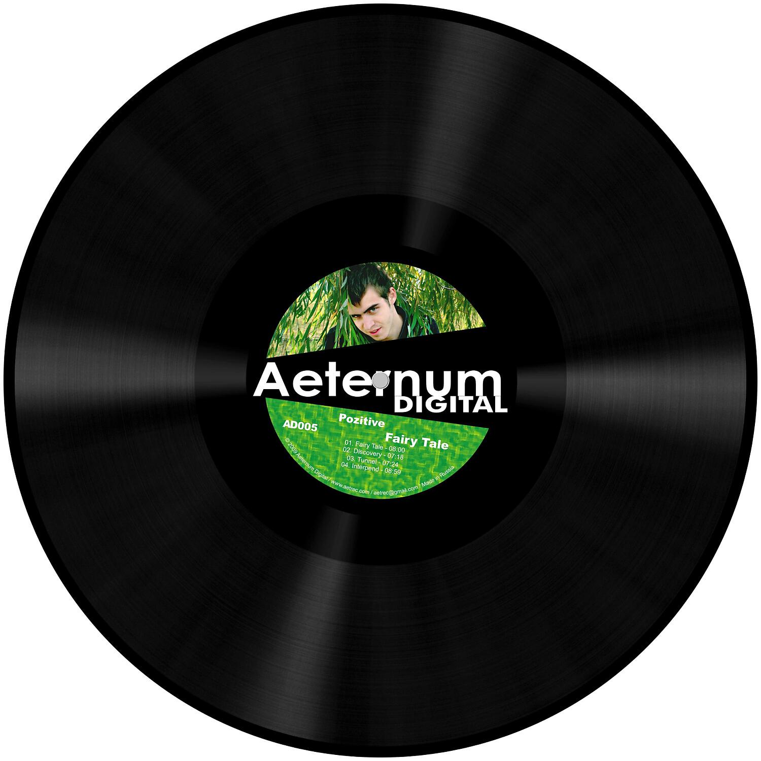 Релиз Fairy Tale