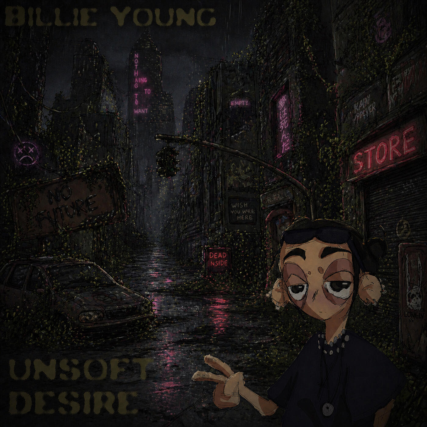 Релиз Unsoft Desire