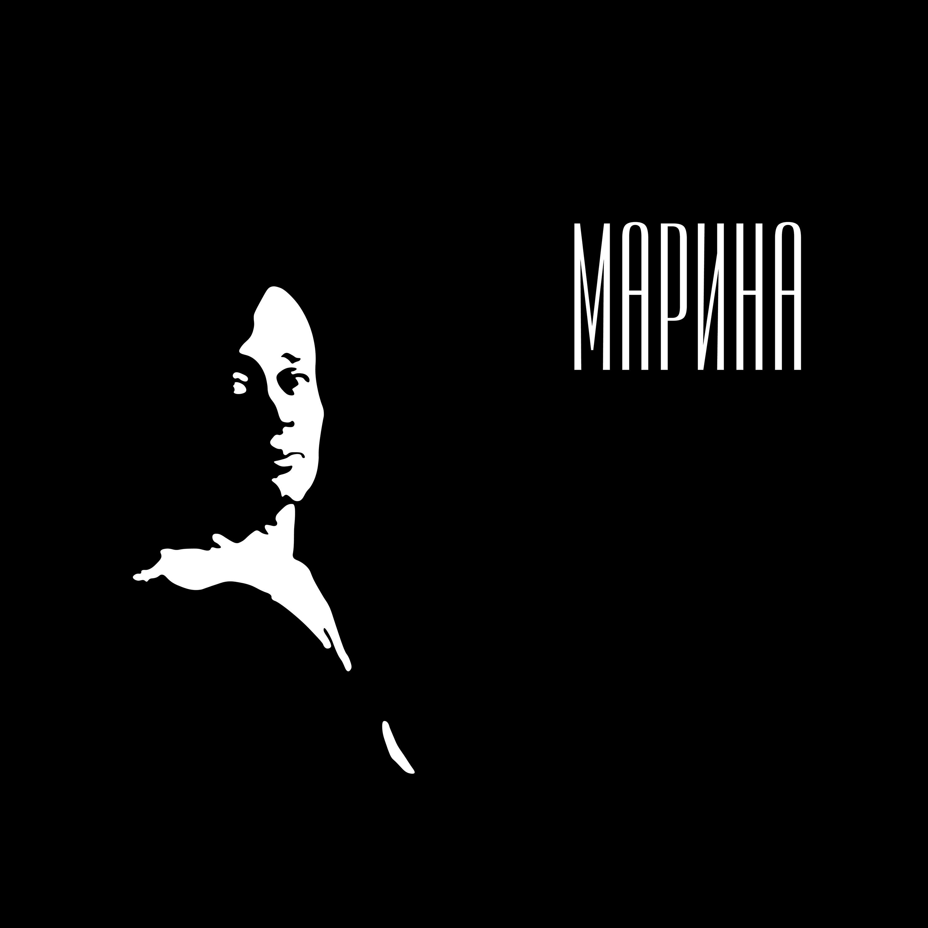 Релиз Марина