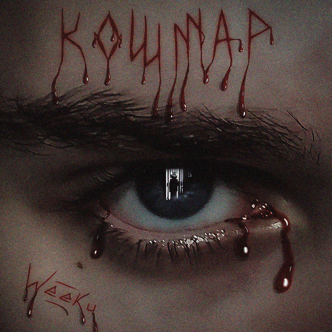 Релиз Кошмар