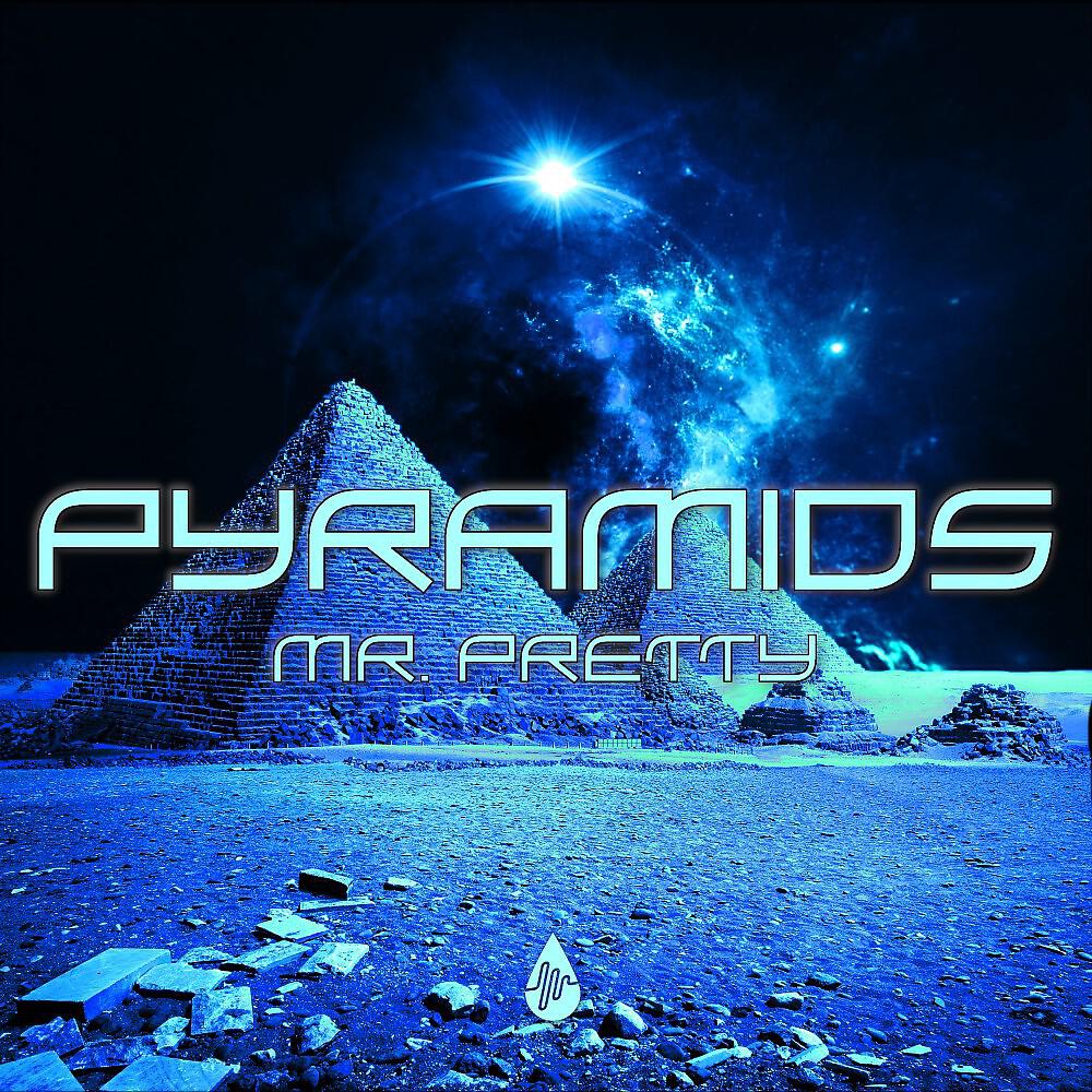 Релиз Pyramids