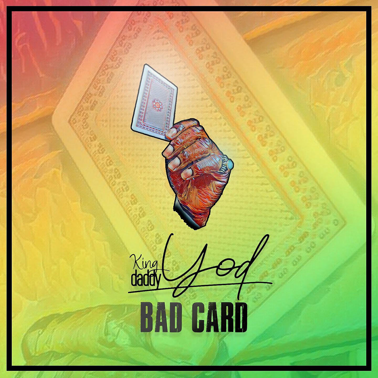 Релиз Bad Card