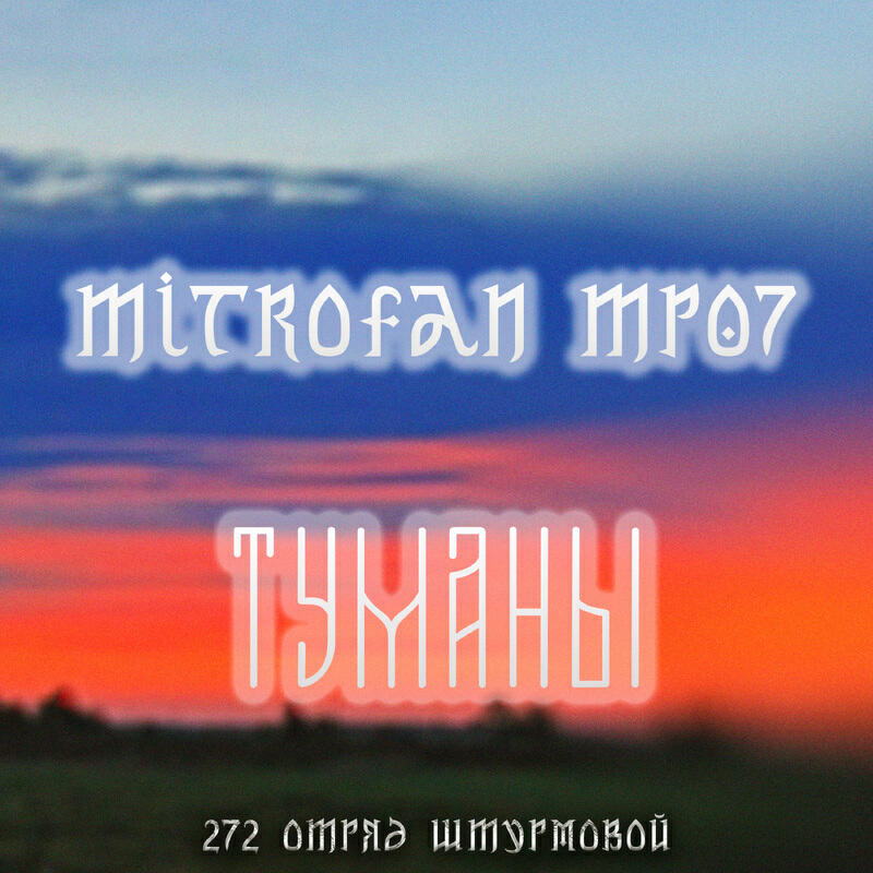 M.P 07