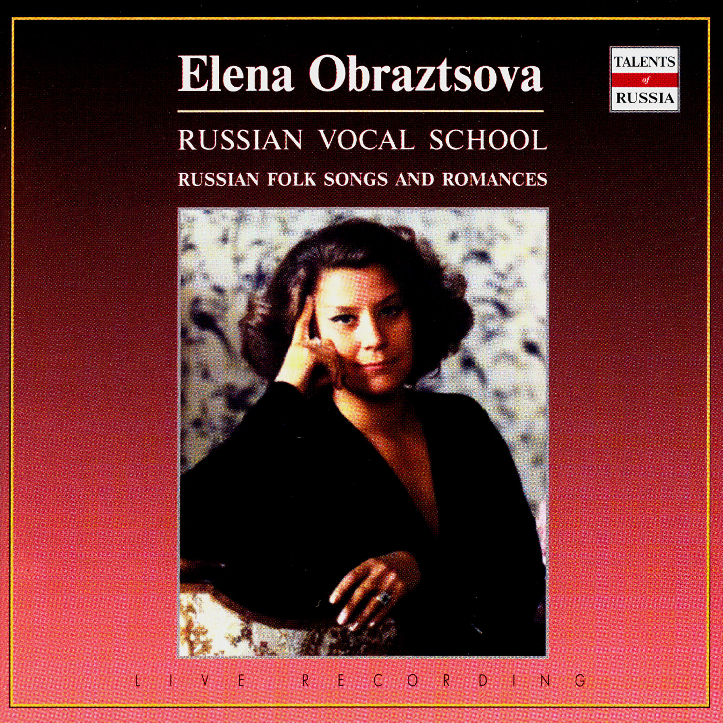 Релиз Russian Vocal School. Elena Obraztsova (CD2)