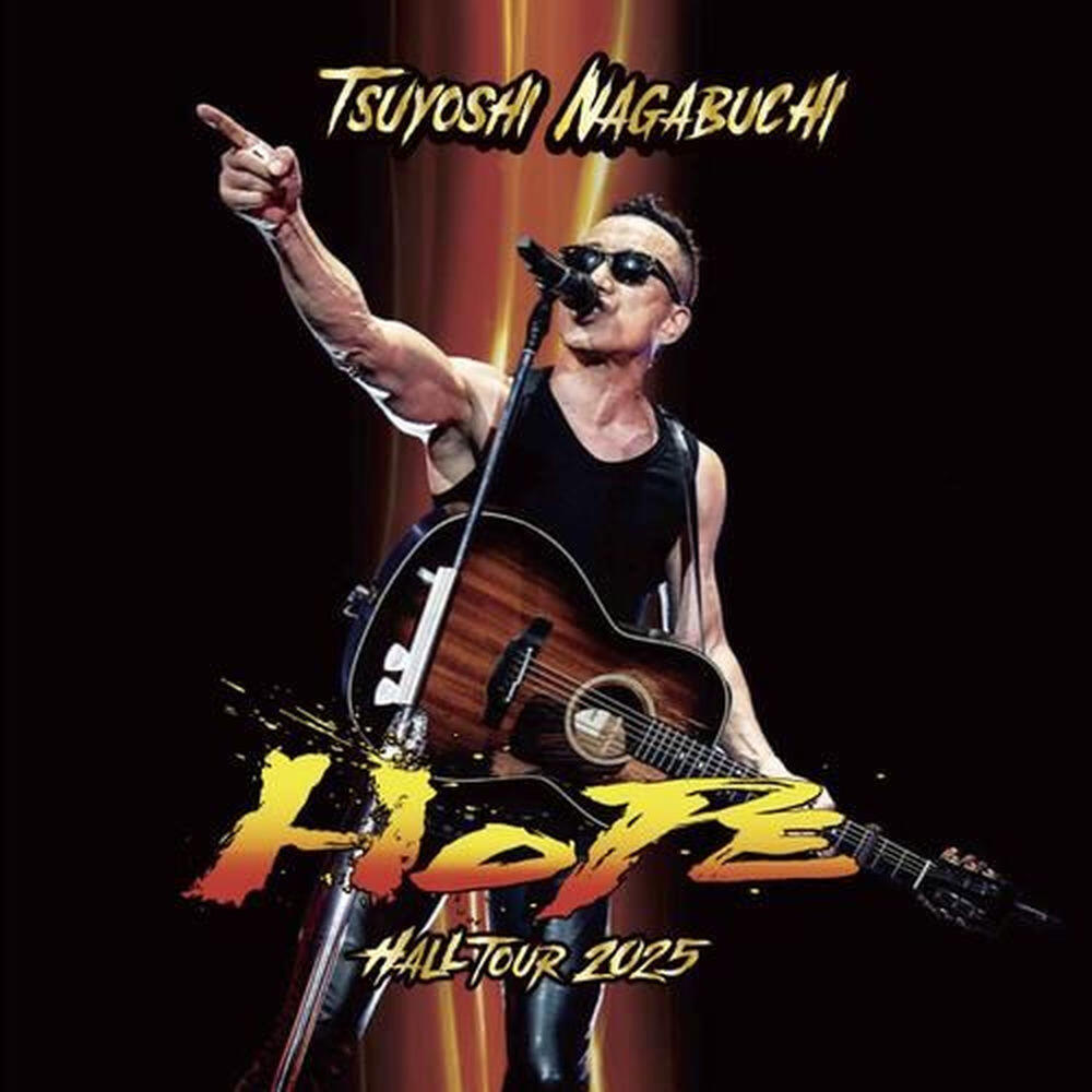Релиз HOPE