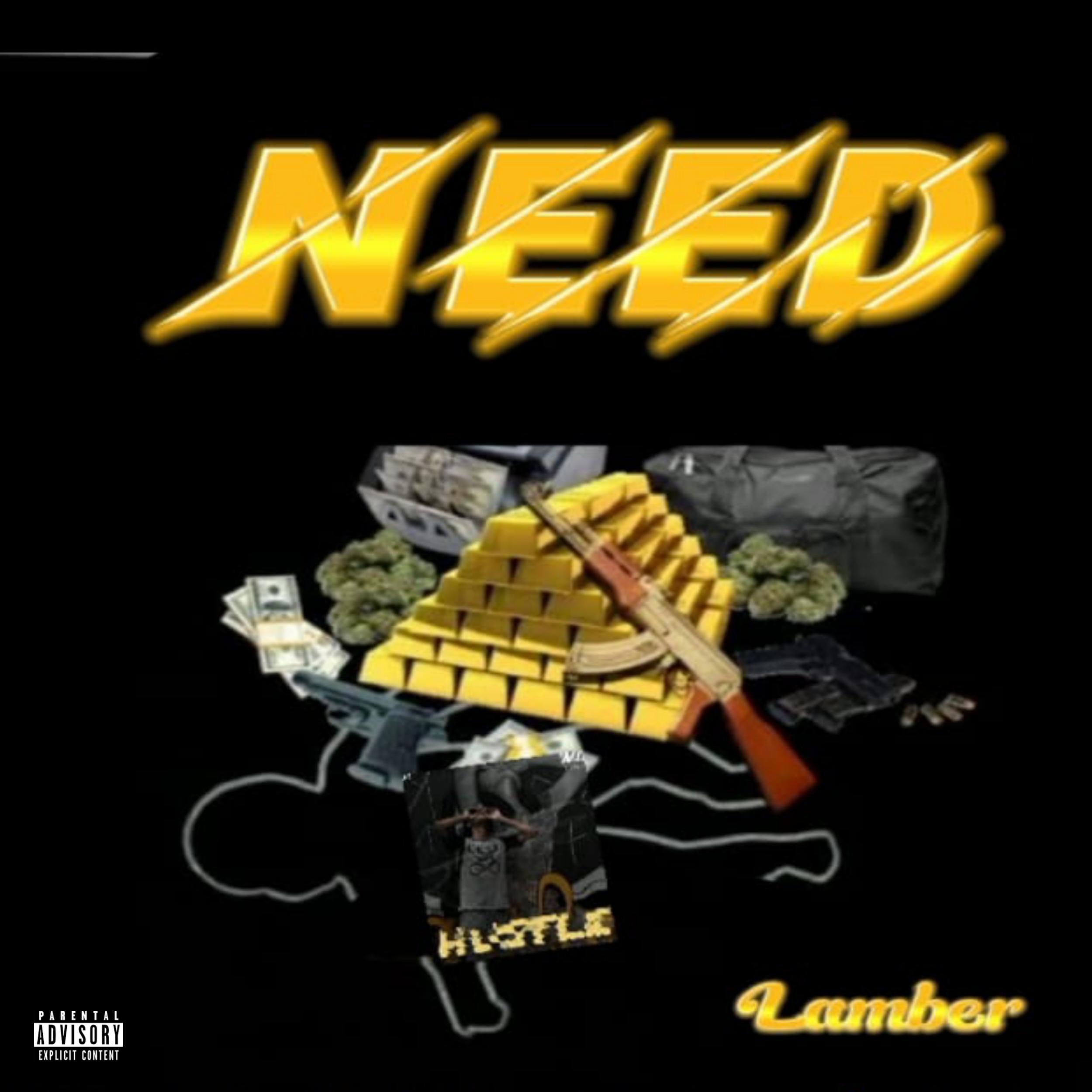 Релиз Need