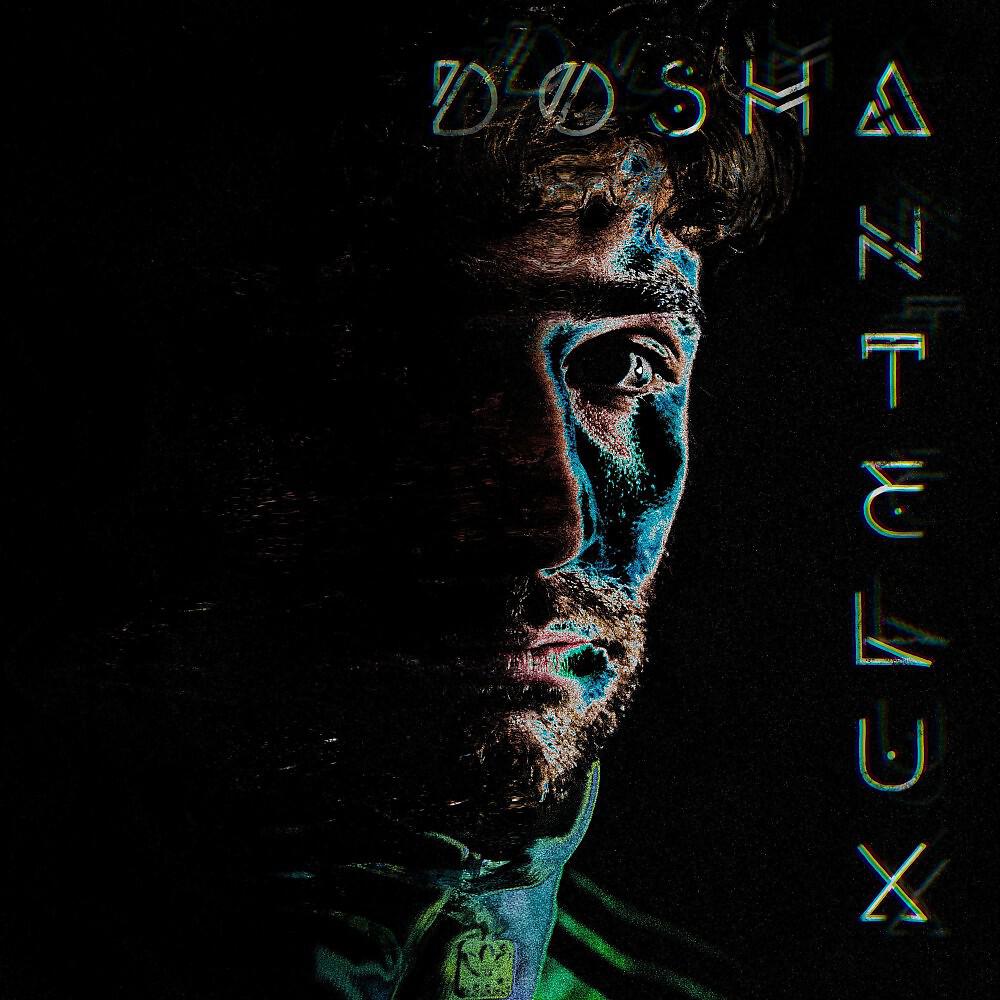 Релиз Antelux