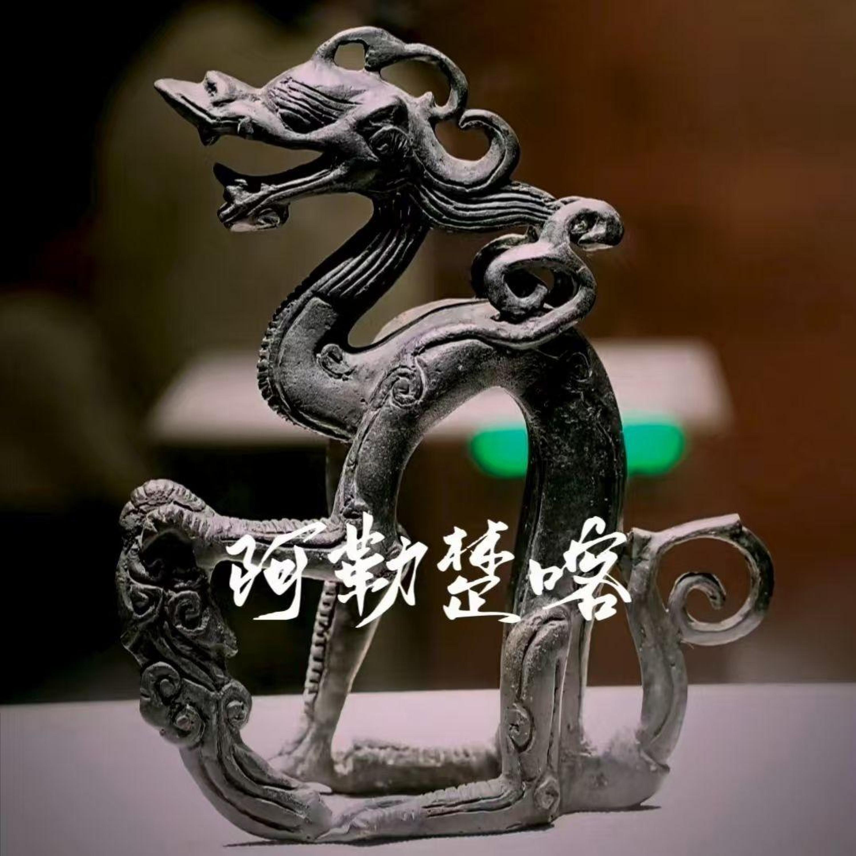 疏影