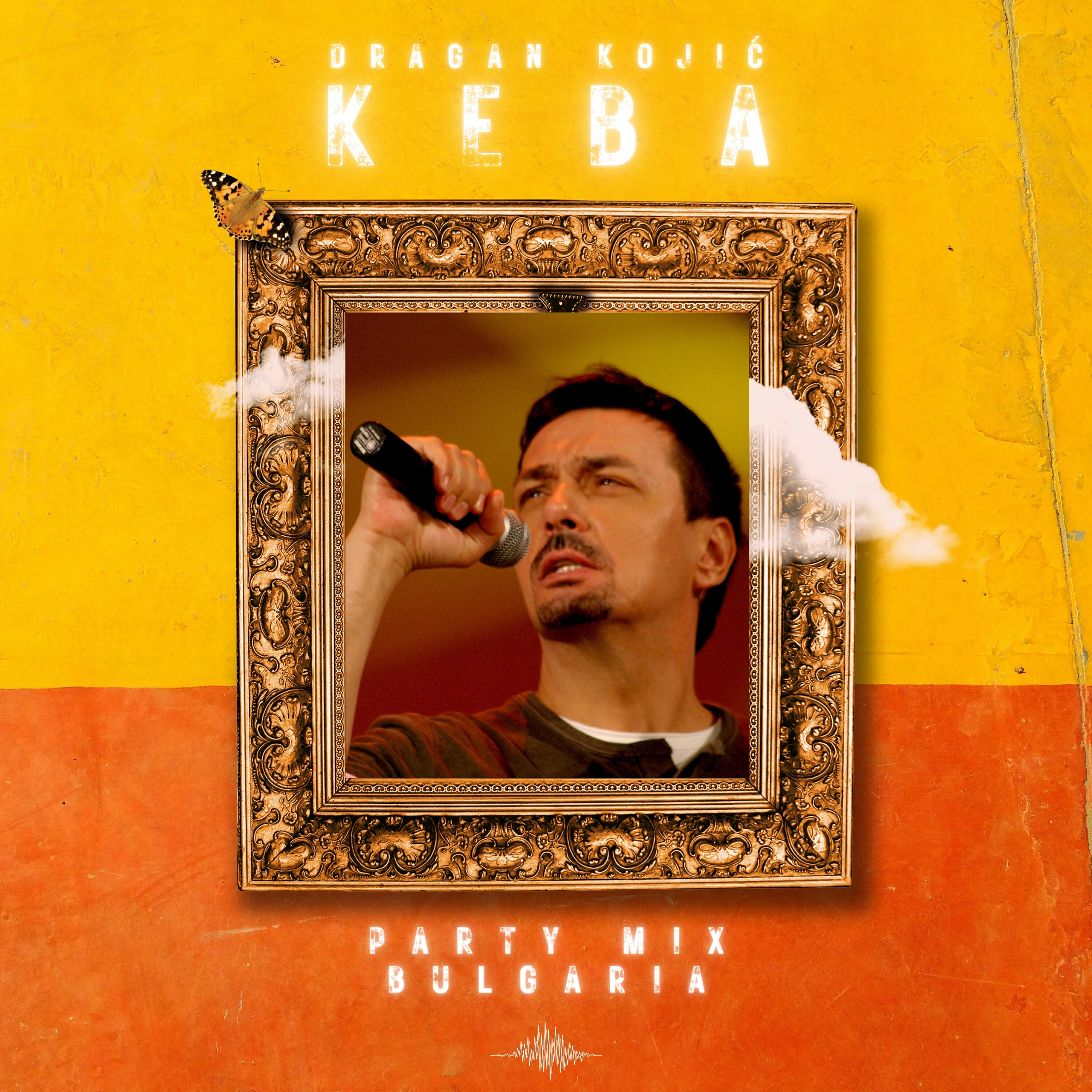 Релиз Party mix Bulgaria