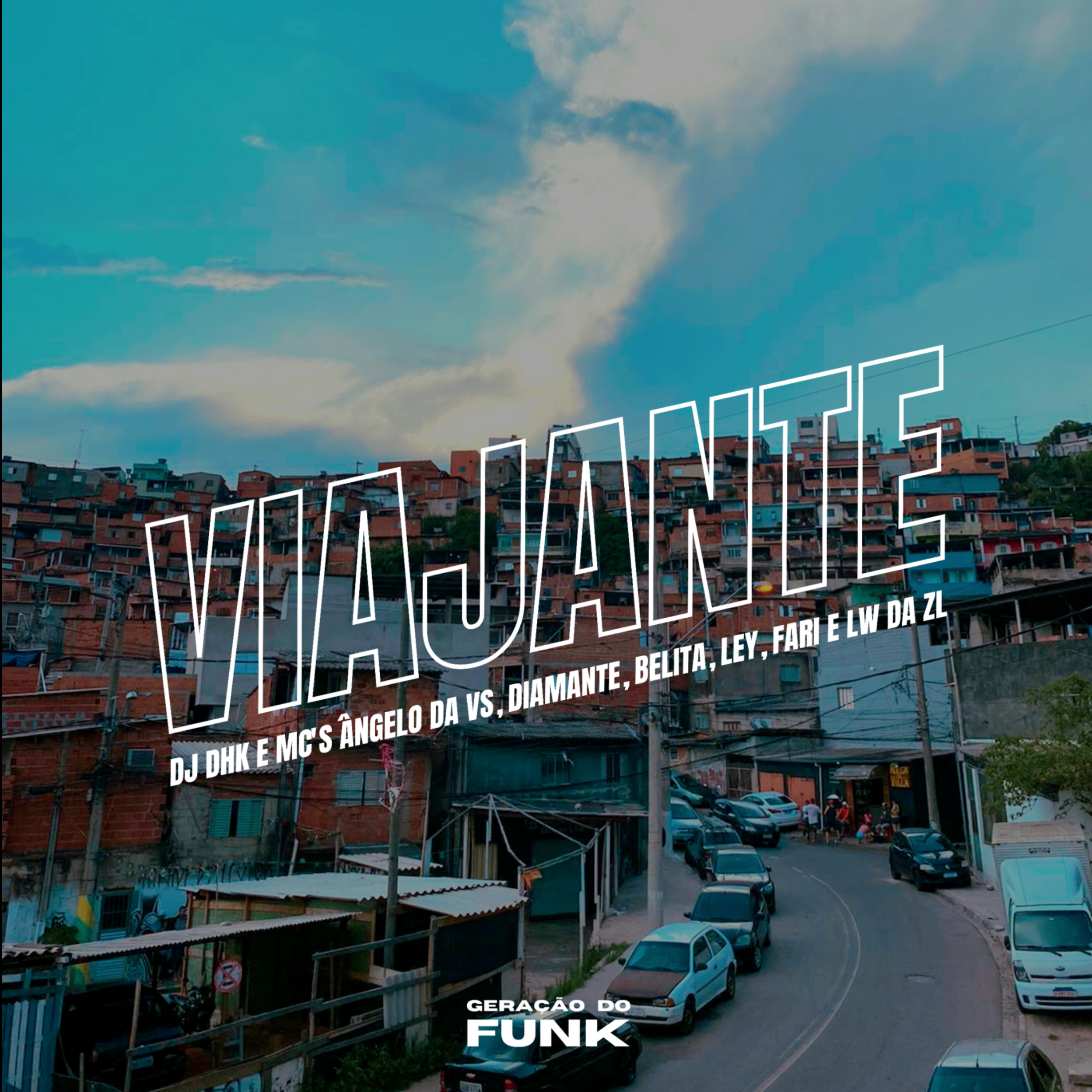 Трек Viajante