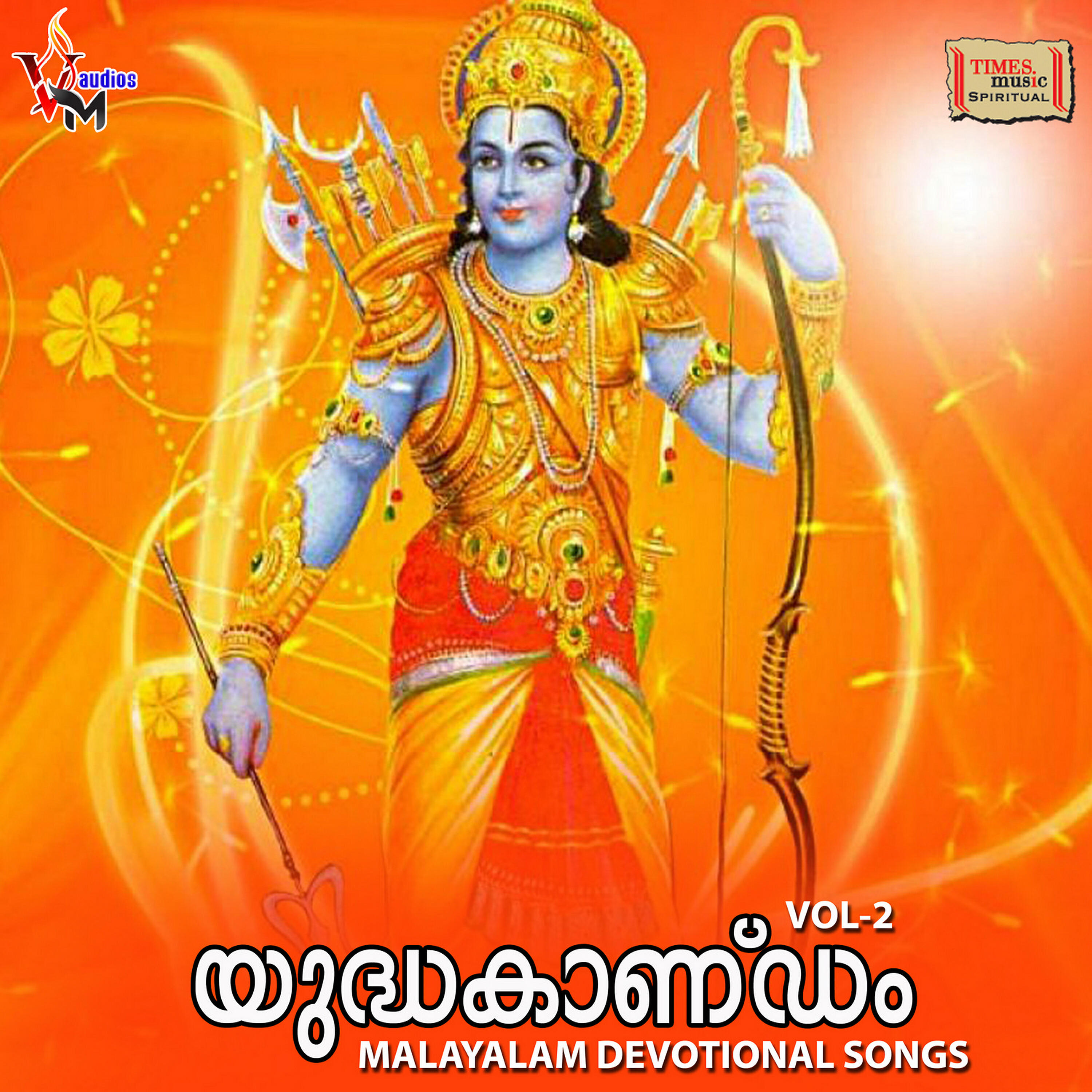 Релиз Yudha Kaandam, Vol. 2