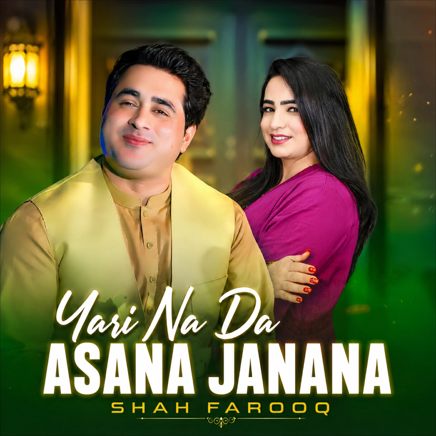Релиз Yari Na da Asana Janana
