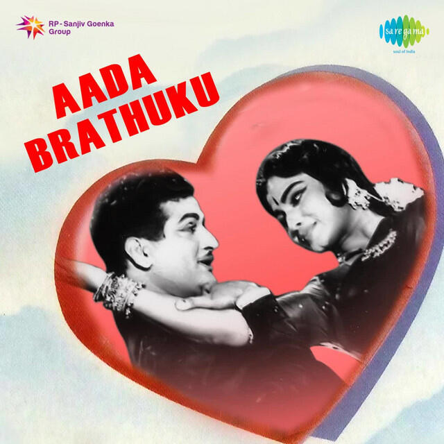 Релиз Aada Brathuku (Original Motion Picture Soundtrack)