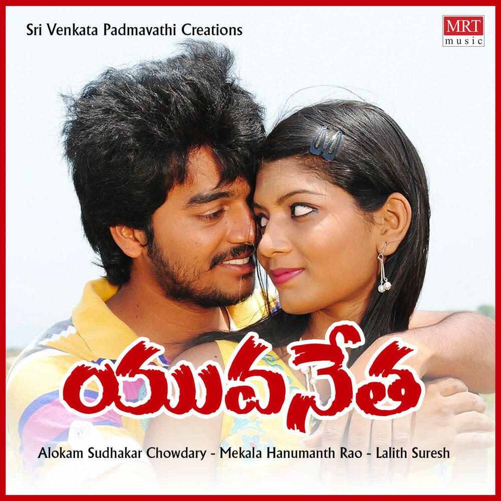 Hanumanth Rao
