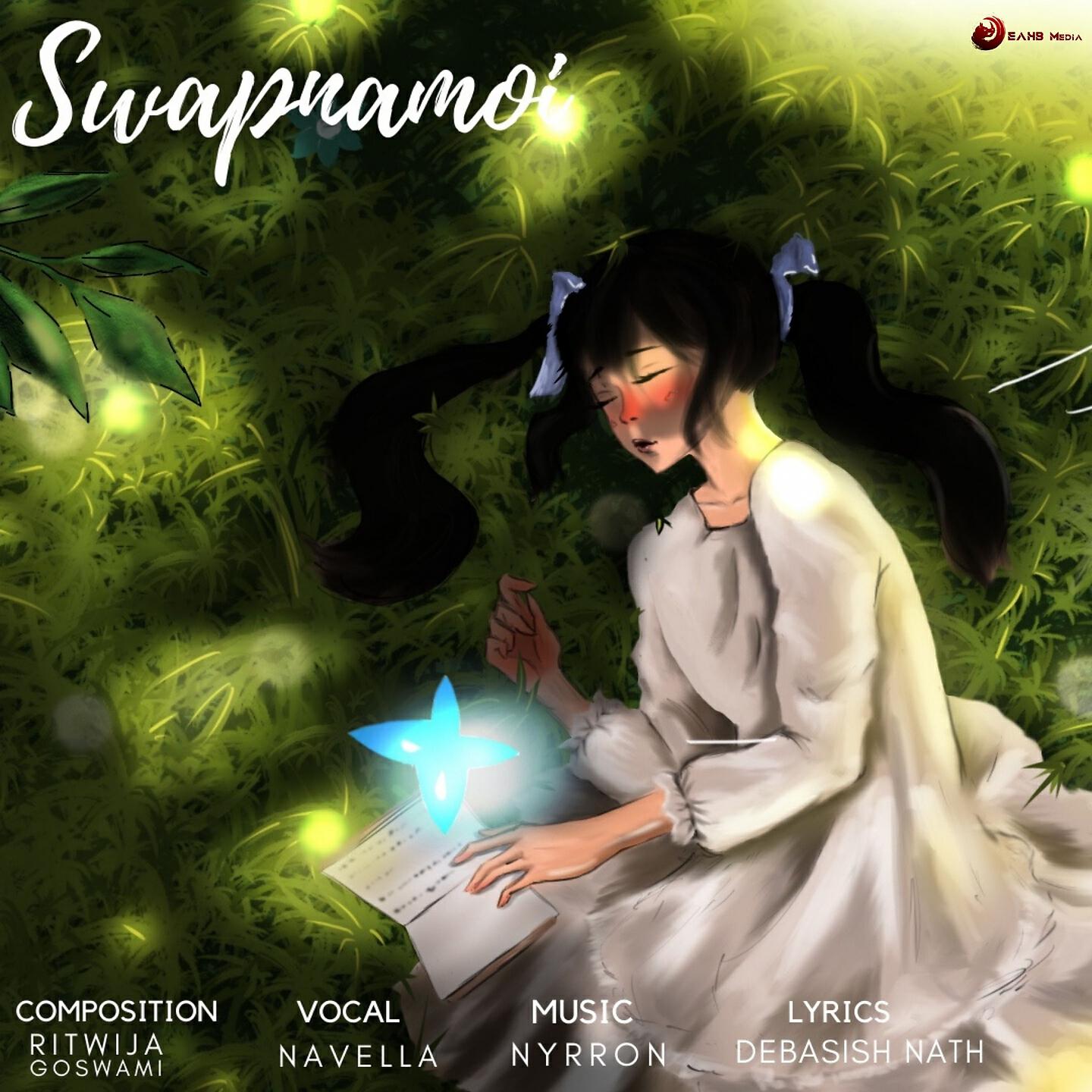 Релиз Swapnomoi