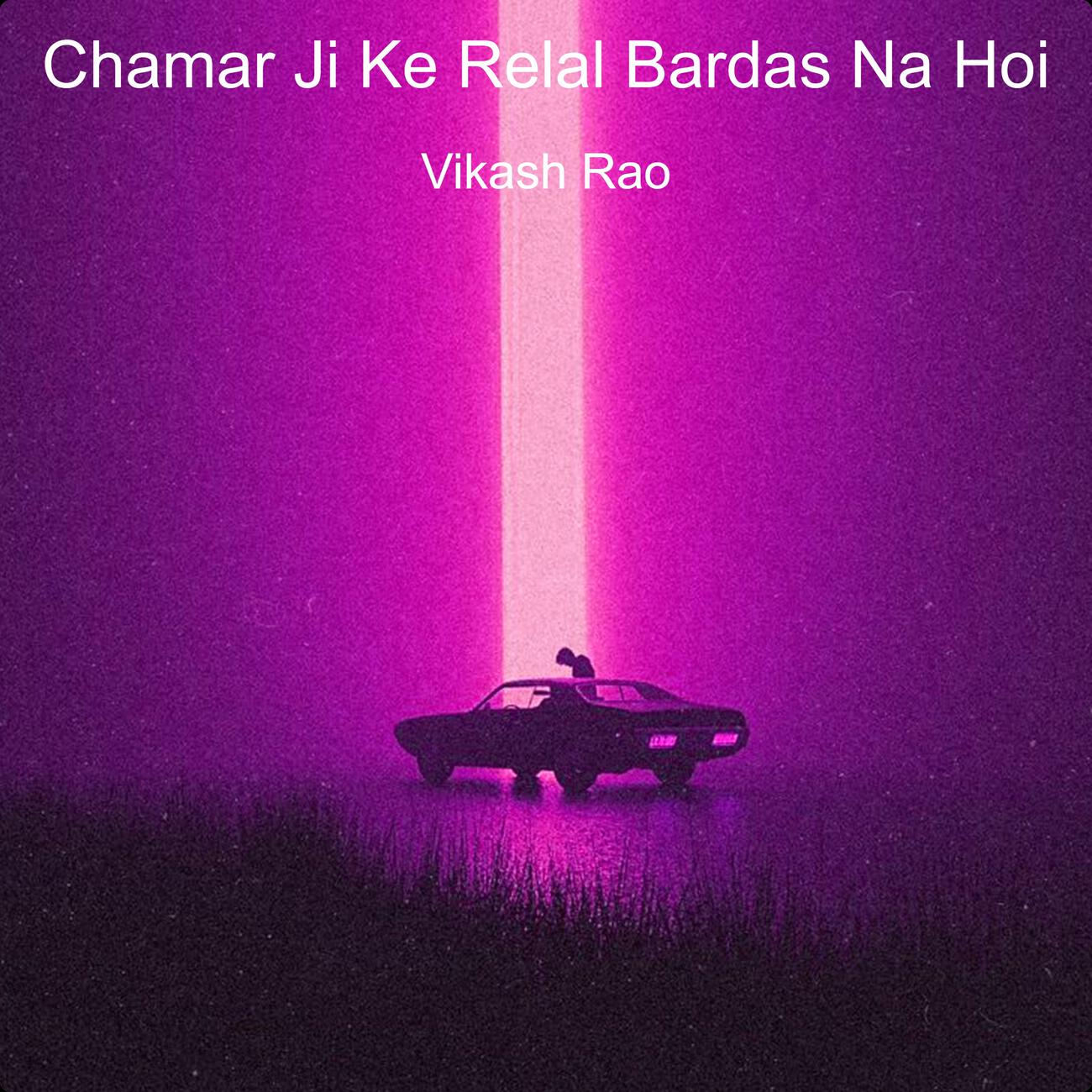 Vikash Rao