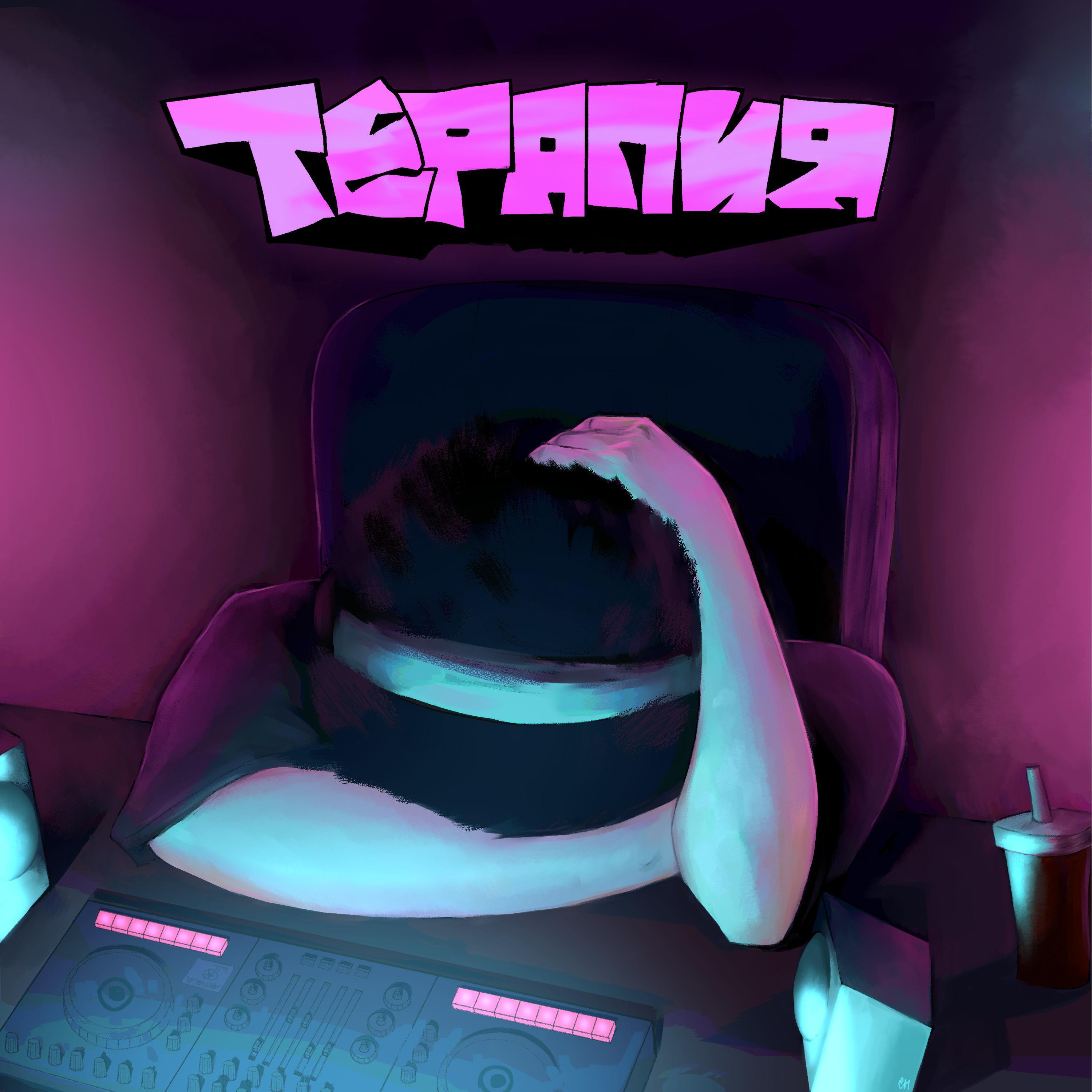 Релиз Терапия