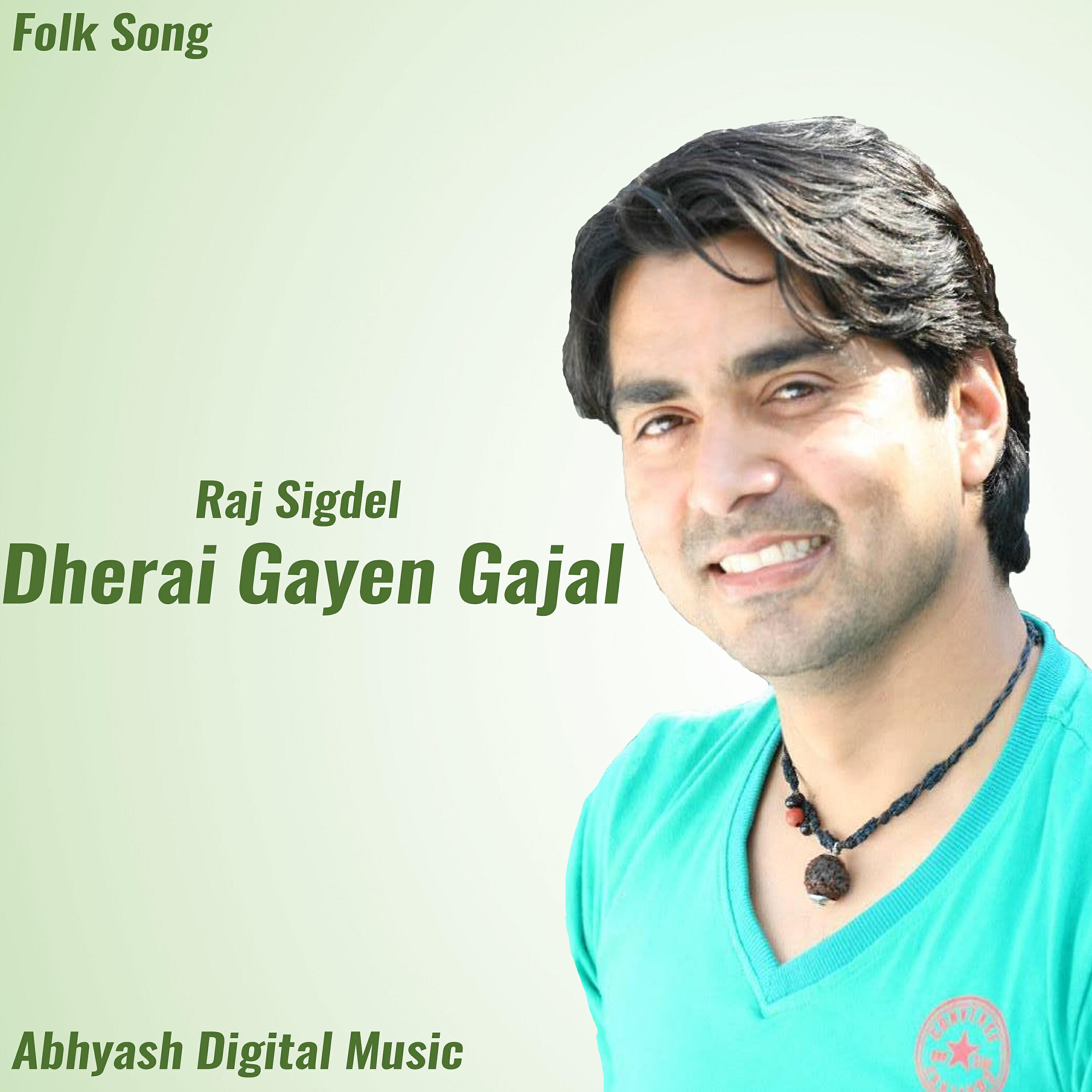 Релиз Dherai Gayen Gajal