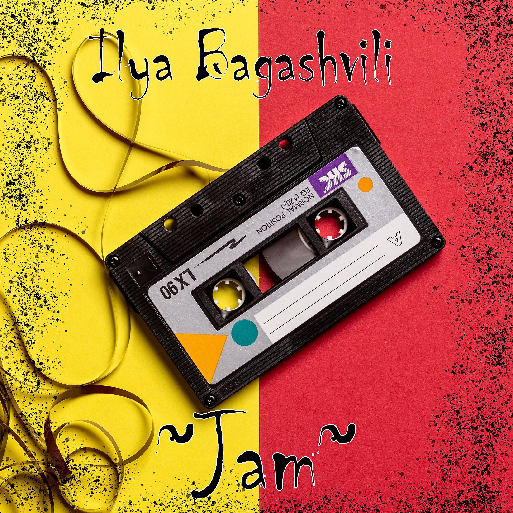 Релиз JAM