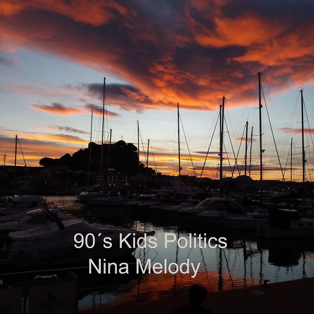 Релиз 90's Kids Politics