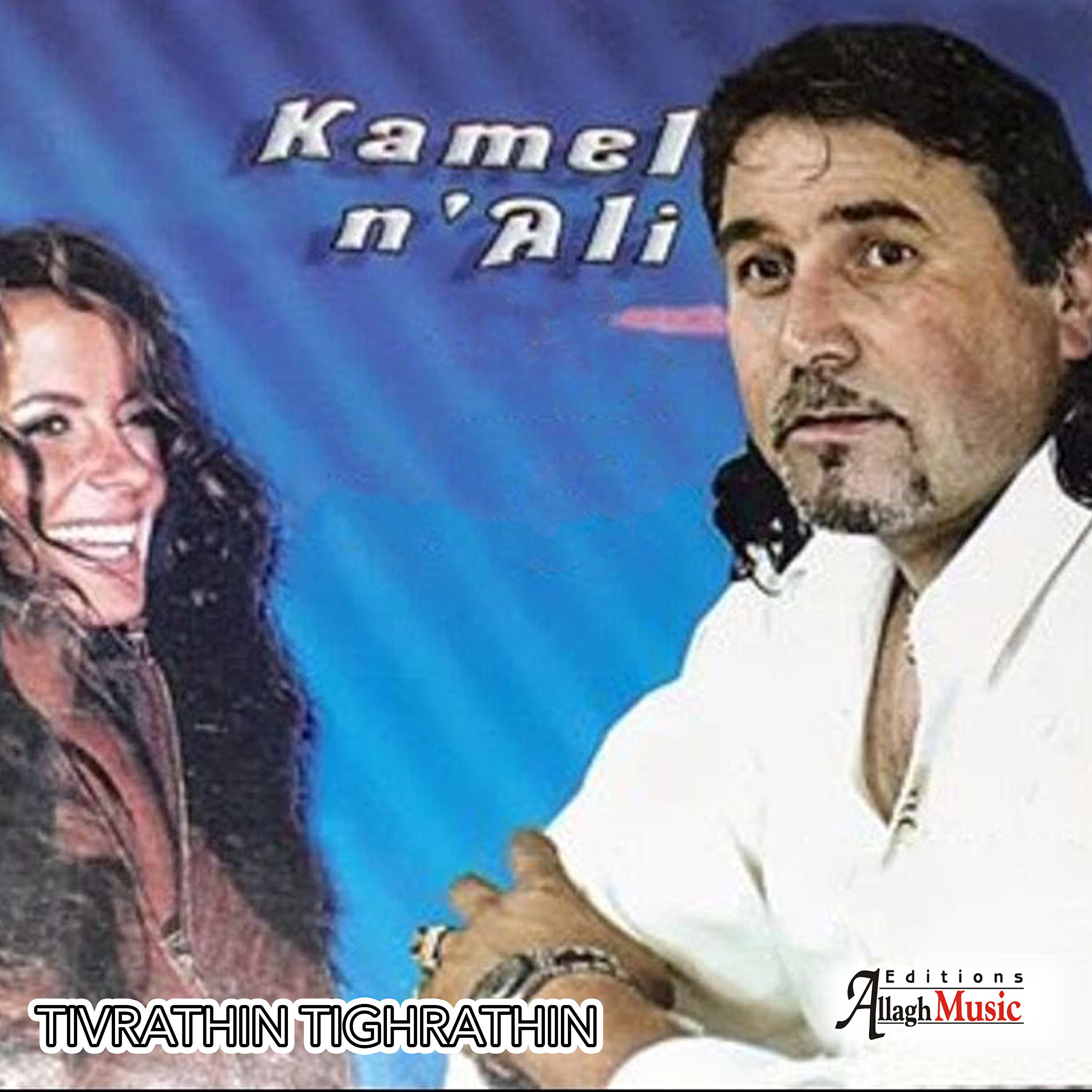 Релиз Tivrathin tighrathin