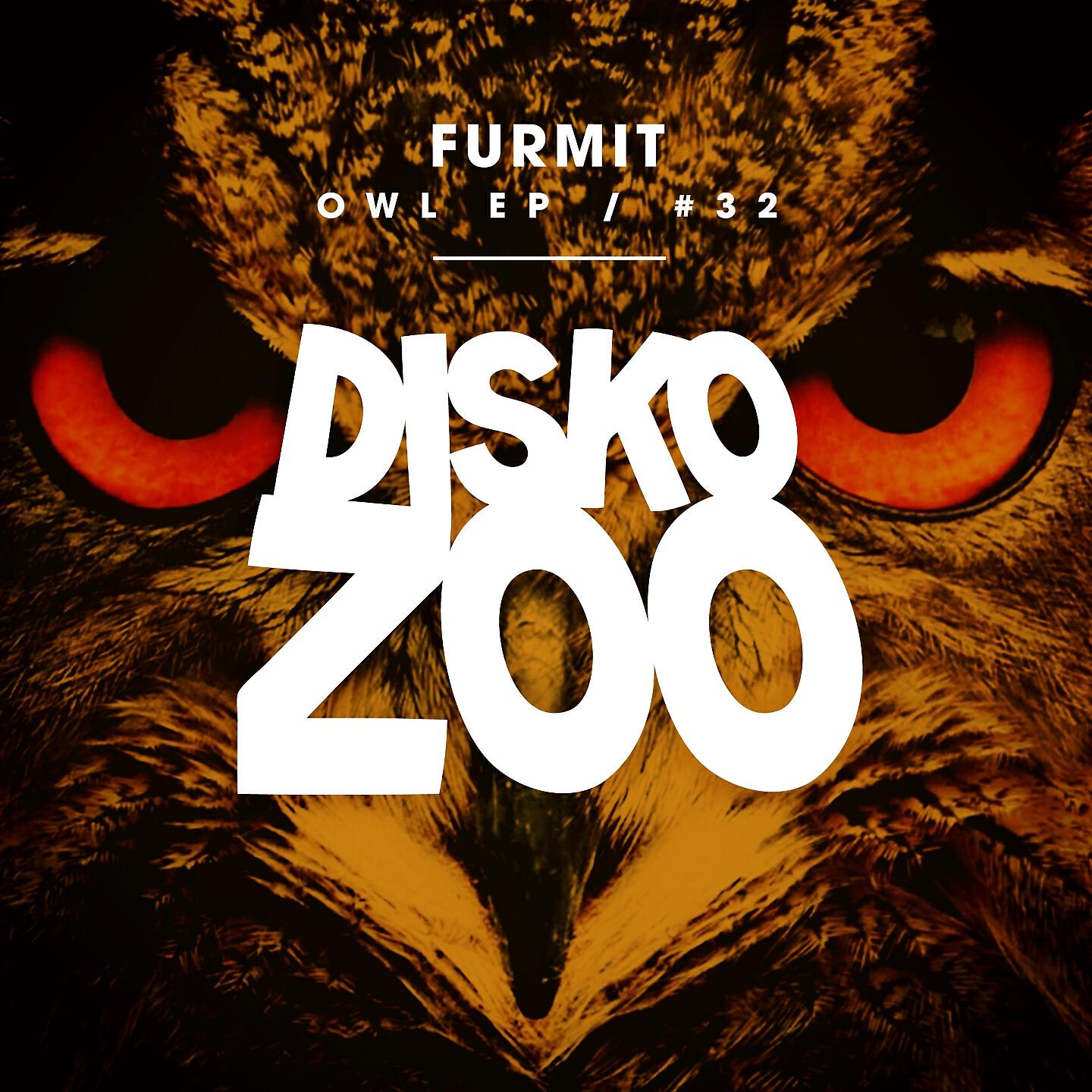 Релиз Owl